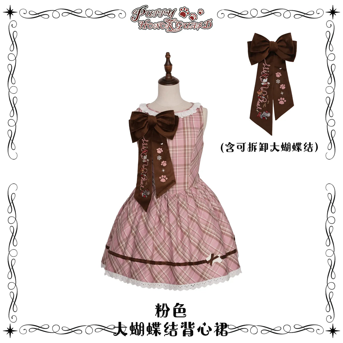 【受注予約~10/14】Puppy and WoolBall 2026ver. ジャンパースカート・サロペット【iris de nuit】