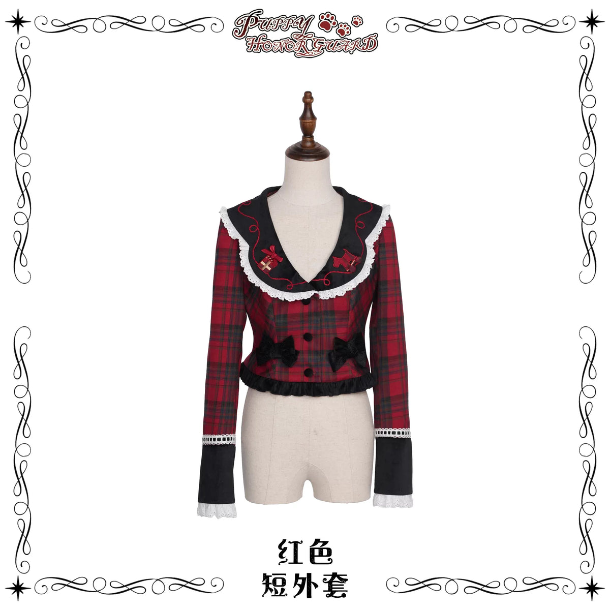 【受注予約~10/14】Puppy and WoolBall 2026ver. ジャケット・ブラウス・トップス【iris de nuit】