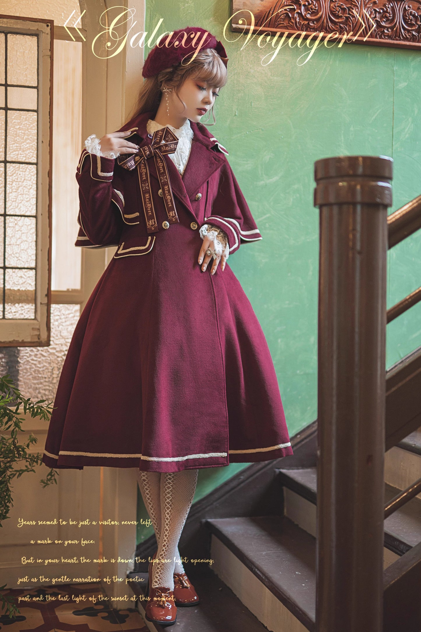 Galaxy Voyager コート【Unideer】