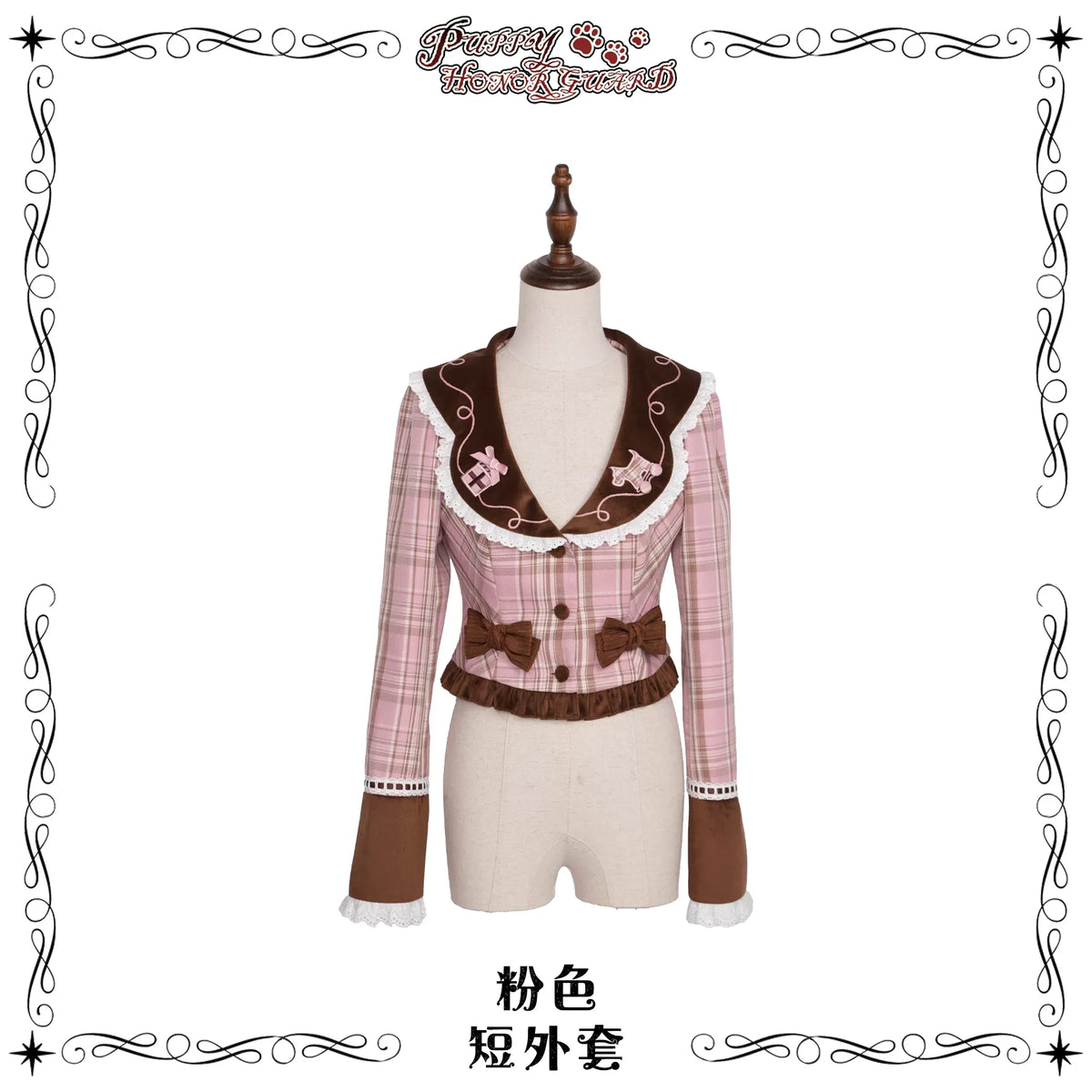 【受注予約~10/14】Puppy and WoolBall 2026ver. ジャケット・ブラウス・トップス【iris de nuit】
