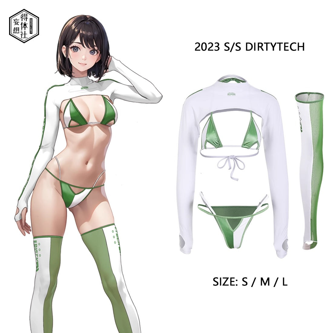 ビキニ Sサイズ SW-01-3037_001.jpg