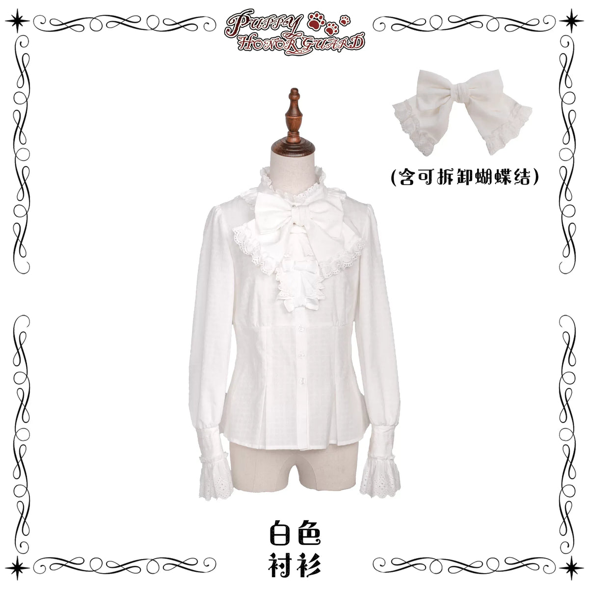 【受注予約~10/14】Puppy and WoolBall 2026ver. ジャケット・ブラウス・トップス【iris de nuit】