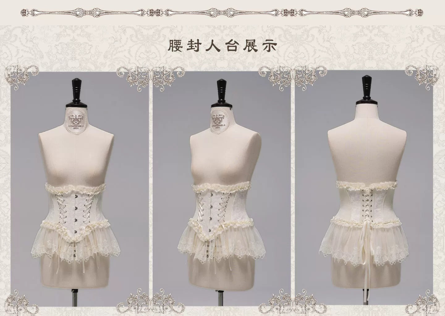 【受注予約~4/30】Clockwork Doll ワンピース・コルセット・フルセット【Clockwork Heart】