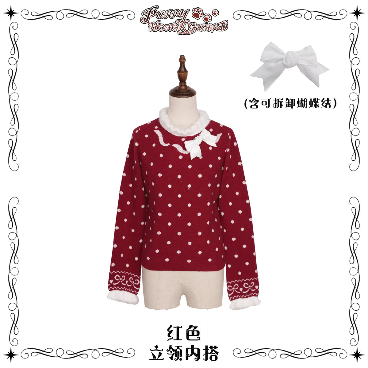 【受注予約~10/14】Puppy and WoolBall 2026ver. ジャケット・ブラウス・トップス【iris de nuit】