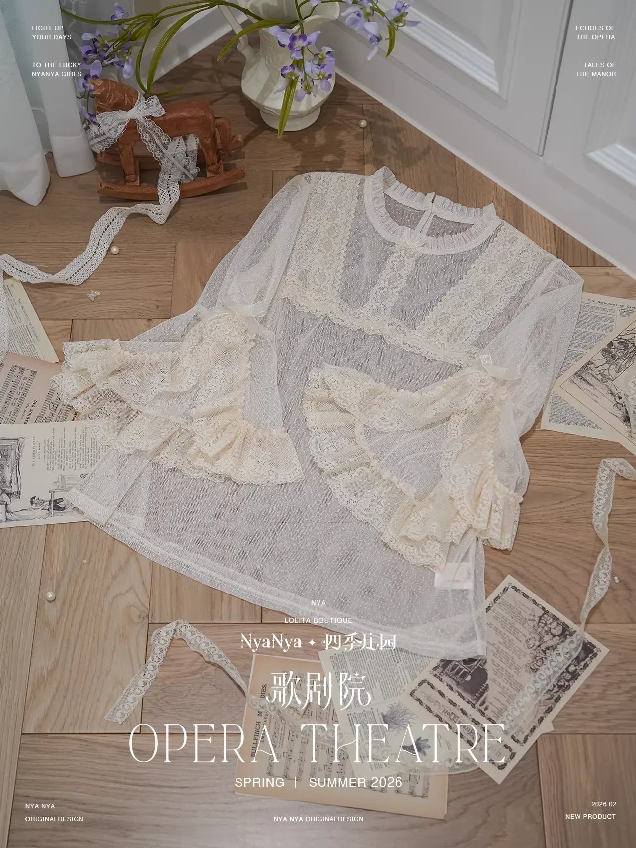 【受注予約~3/3】Amiens Cathedral ジャンパースカート・インナートップス【NyaNya】