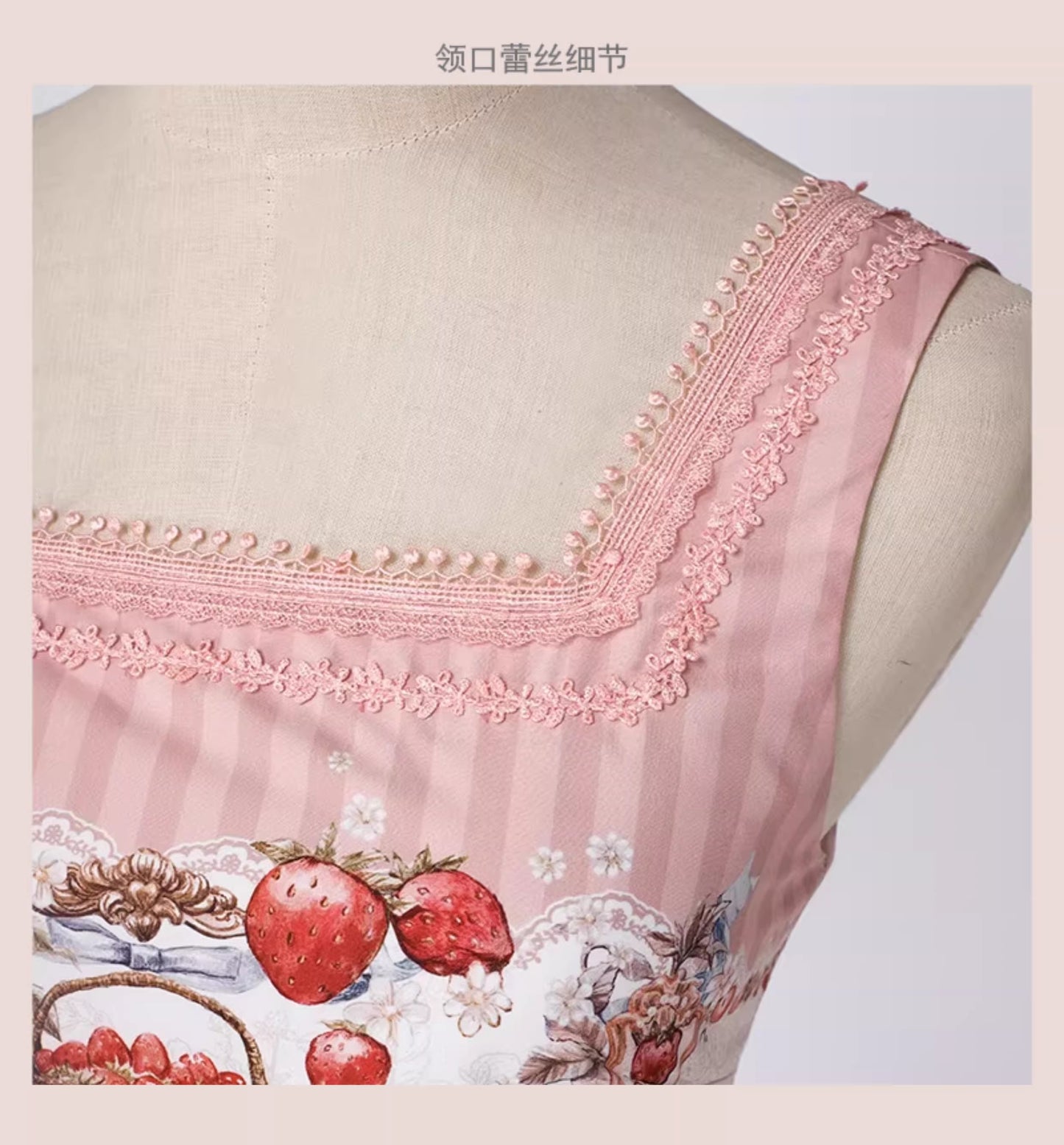 【受注予約~4/16】Strawberry Manor ジャンパースカート・スカート(サックス・ピンク)【Balladeer】