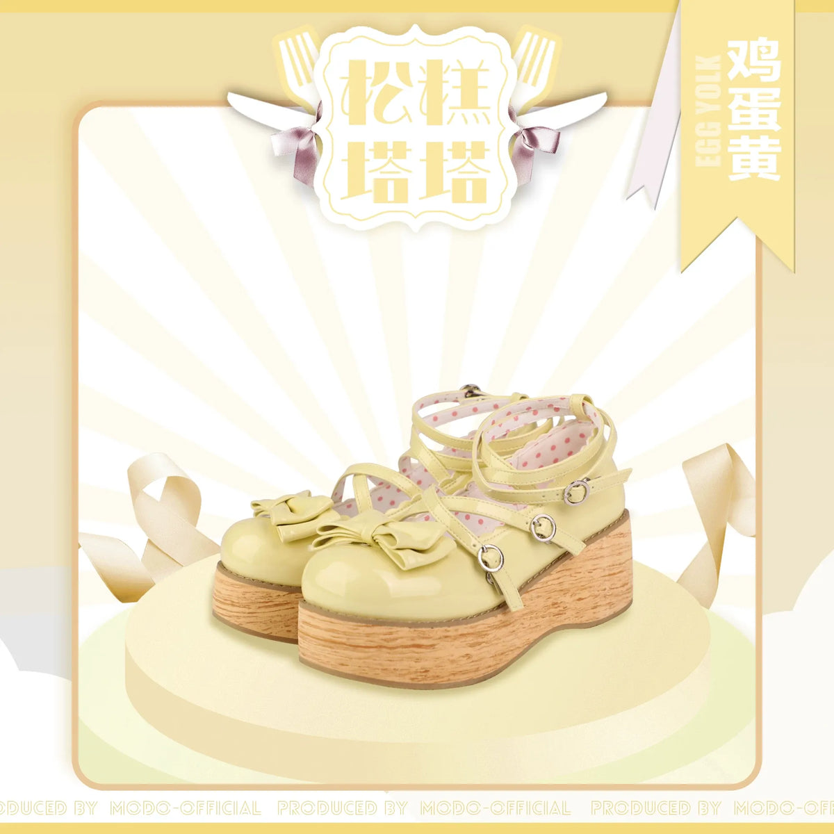 【受注予約~11/5】Muffin Tower 木底ストラップシューズ(新色ver.)【MODO】
