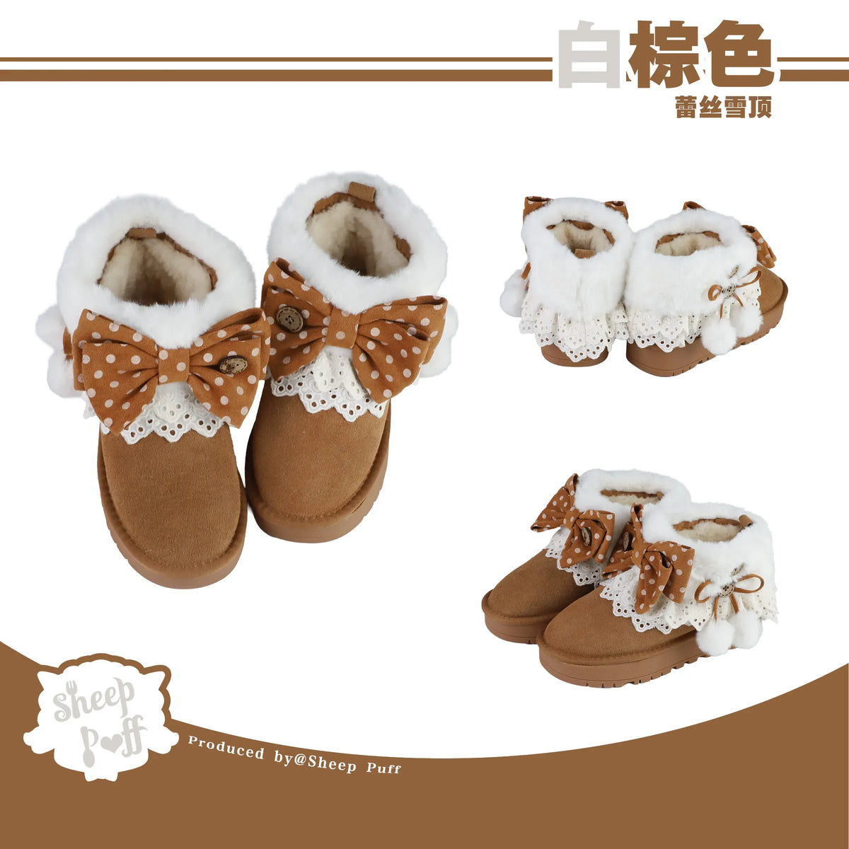 【受注予約~11/12】レースリボン ムートンブーツ【Sheep Puff】