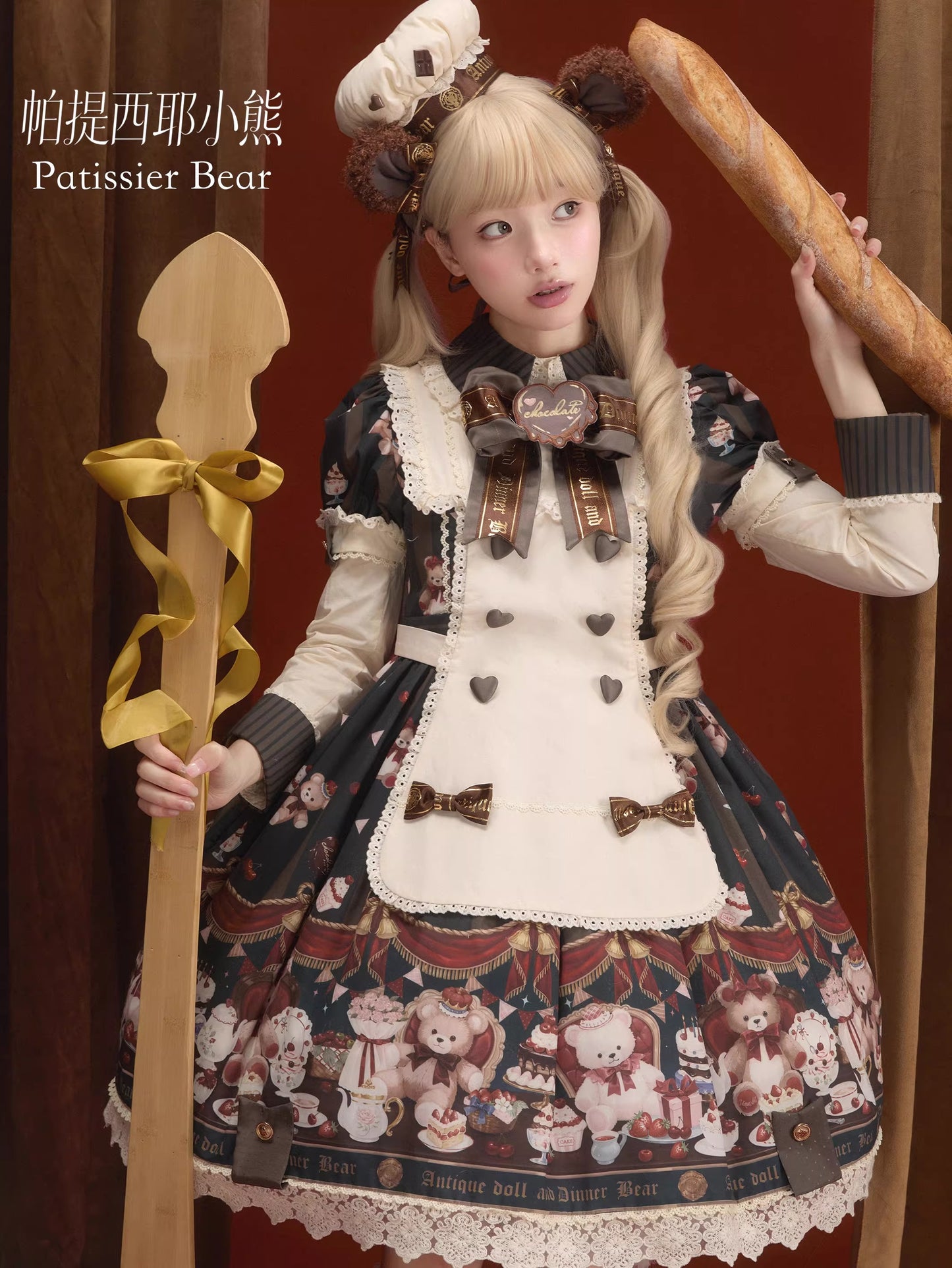 【受注予約~2/26】Partisan's Dinner フルセット【Antique Doll】