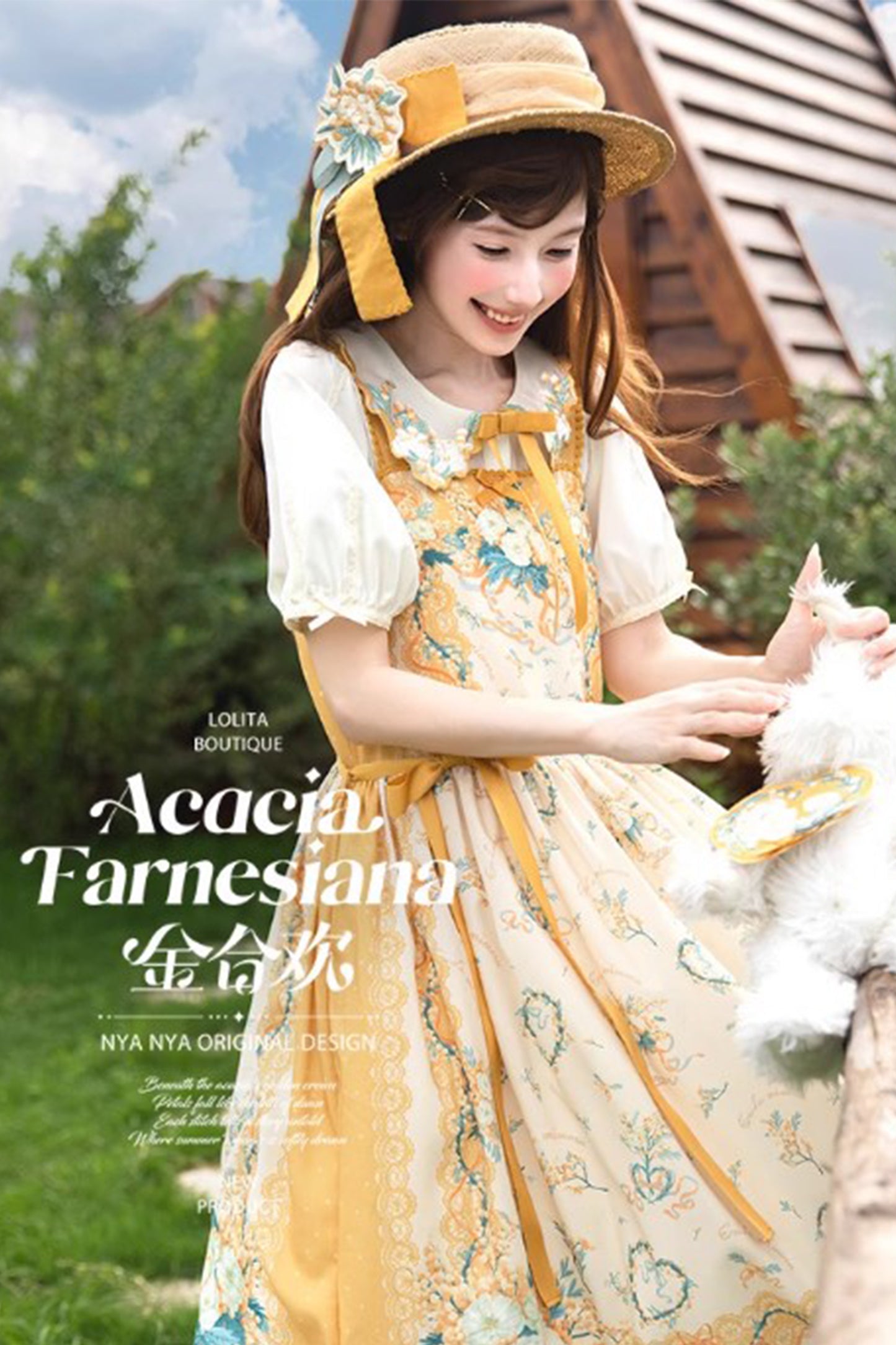 【受注予約~8/20】Acacia Farnesiana 2.0 ジャンパースカート【NyaNya】