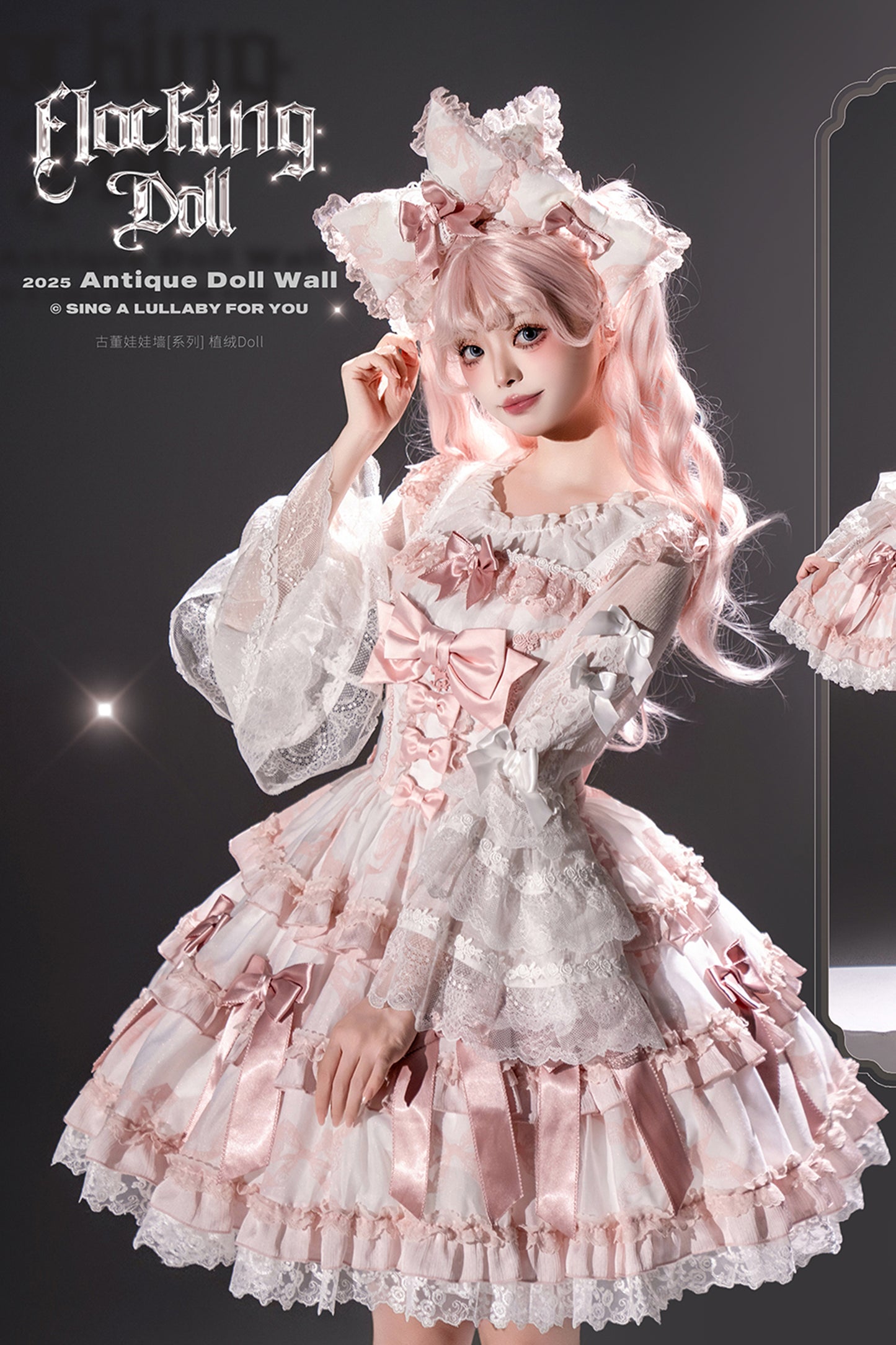 Antique Doll Wall Flocking Doll ジャンパースカート【Lullaby】