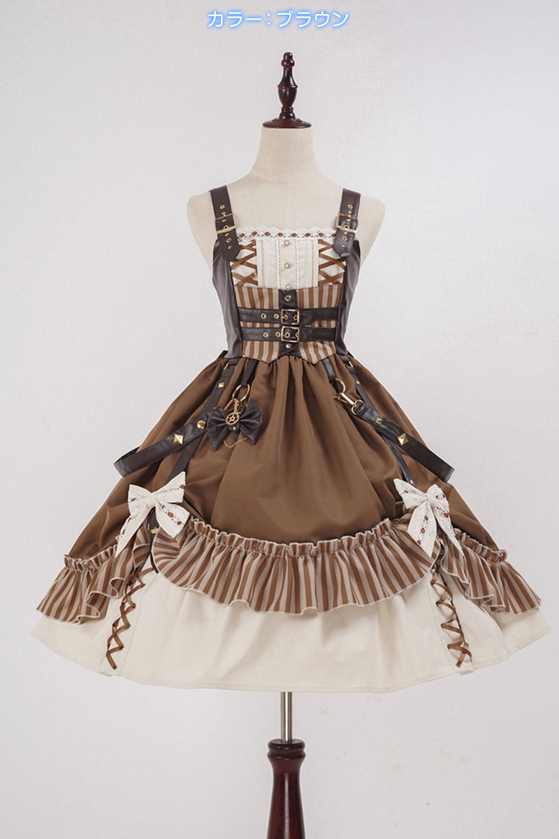 機巧師 ジャンパースカート【銀杏指針】