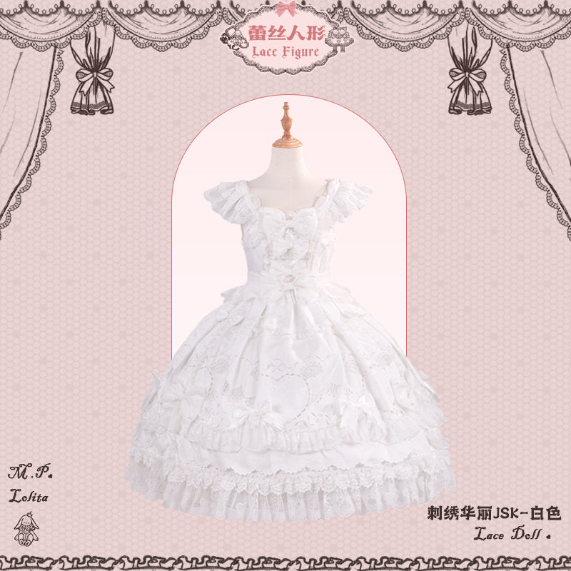 【受注予約~12/23】Race Doll ジャンパースカート(タイプ1)【花与珍珠匣】