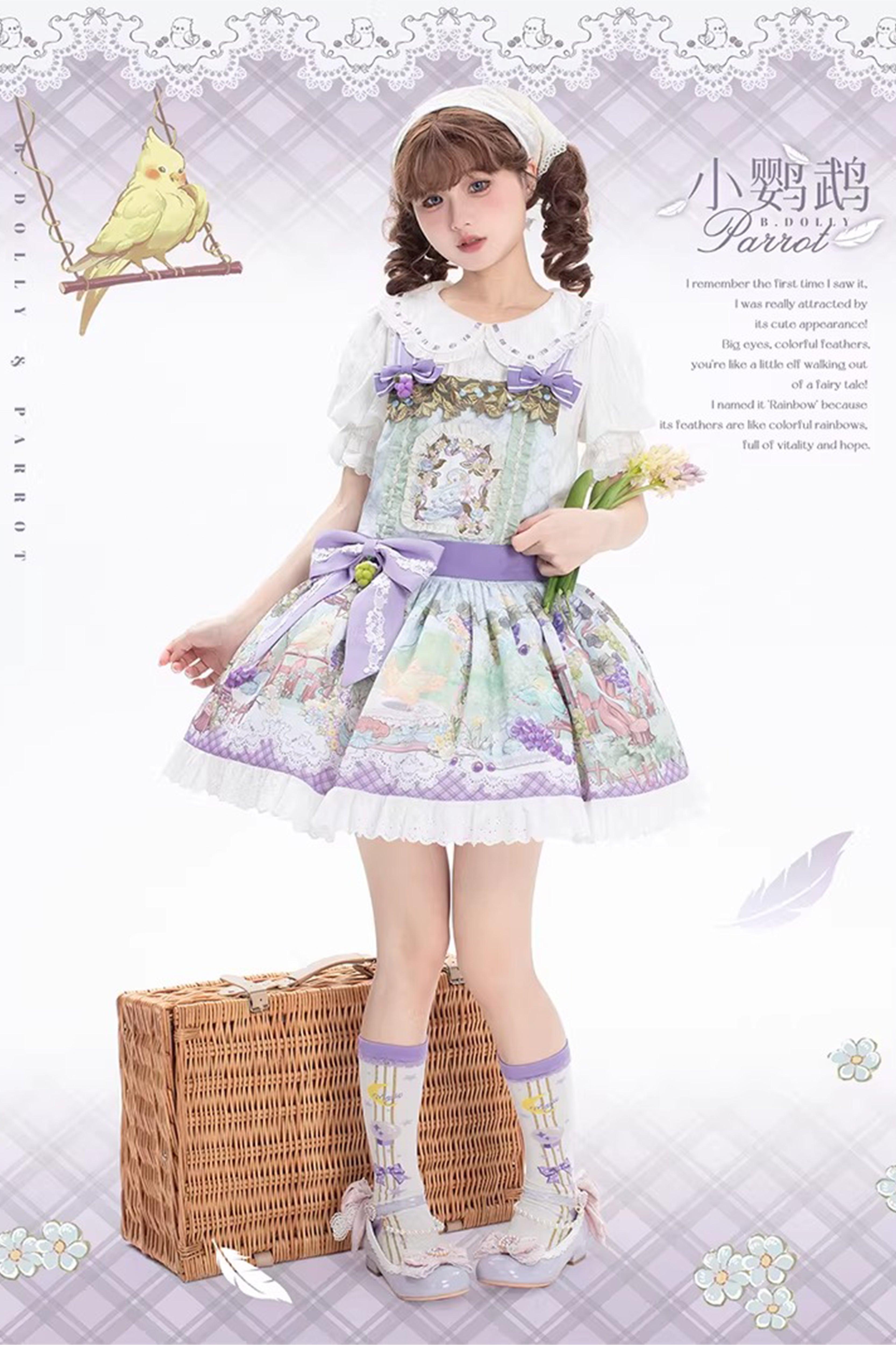 ジャンパースカート – Epetice