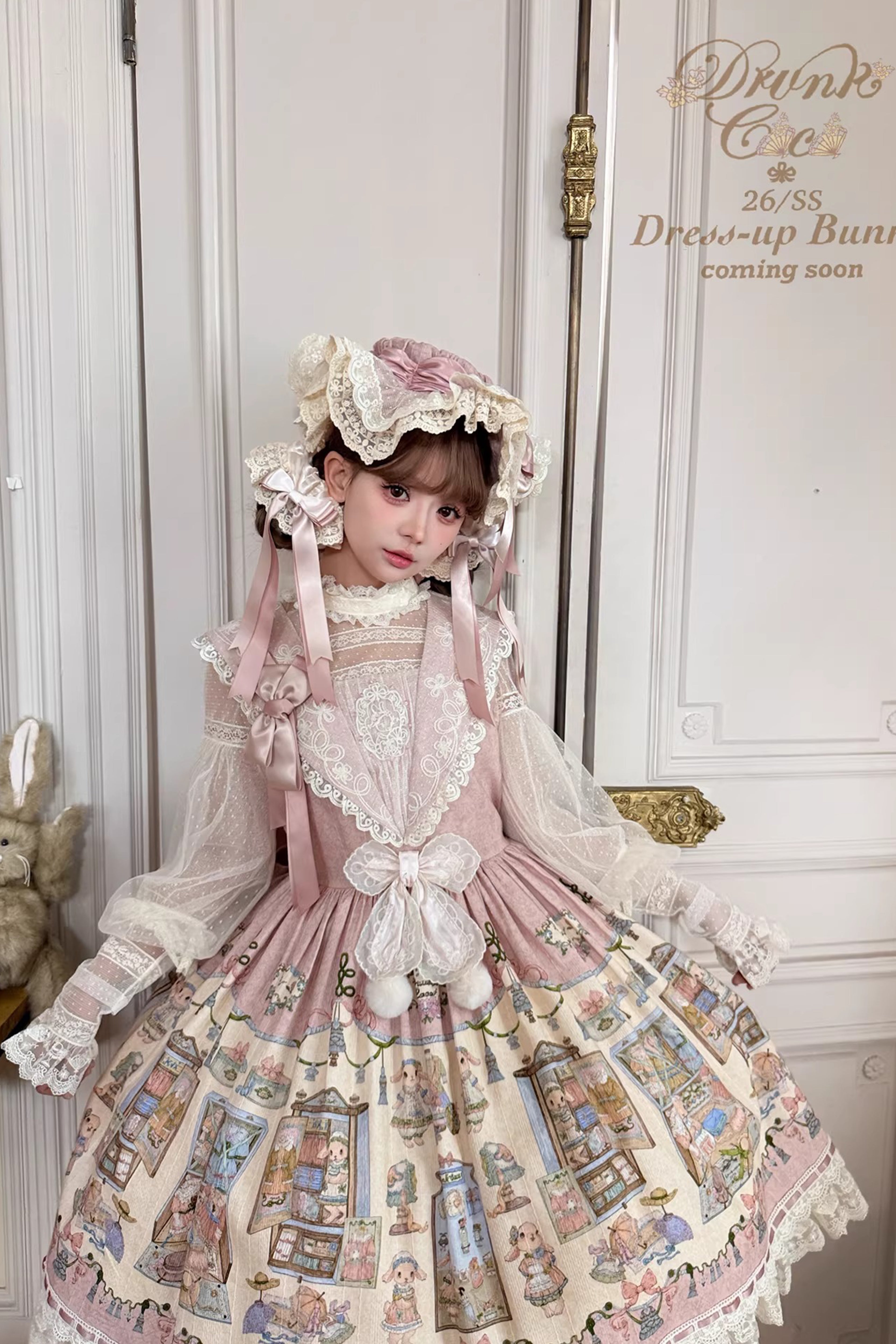 ジャンパースカート – Epetice