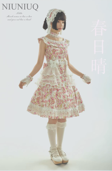 【受注予約~3/29】Sunny Spring ジャンパースカート・インナートップス【NiUNiUQ】