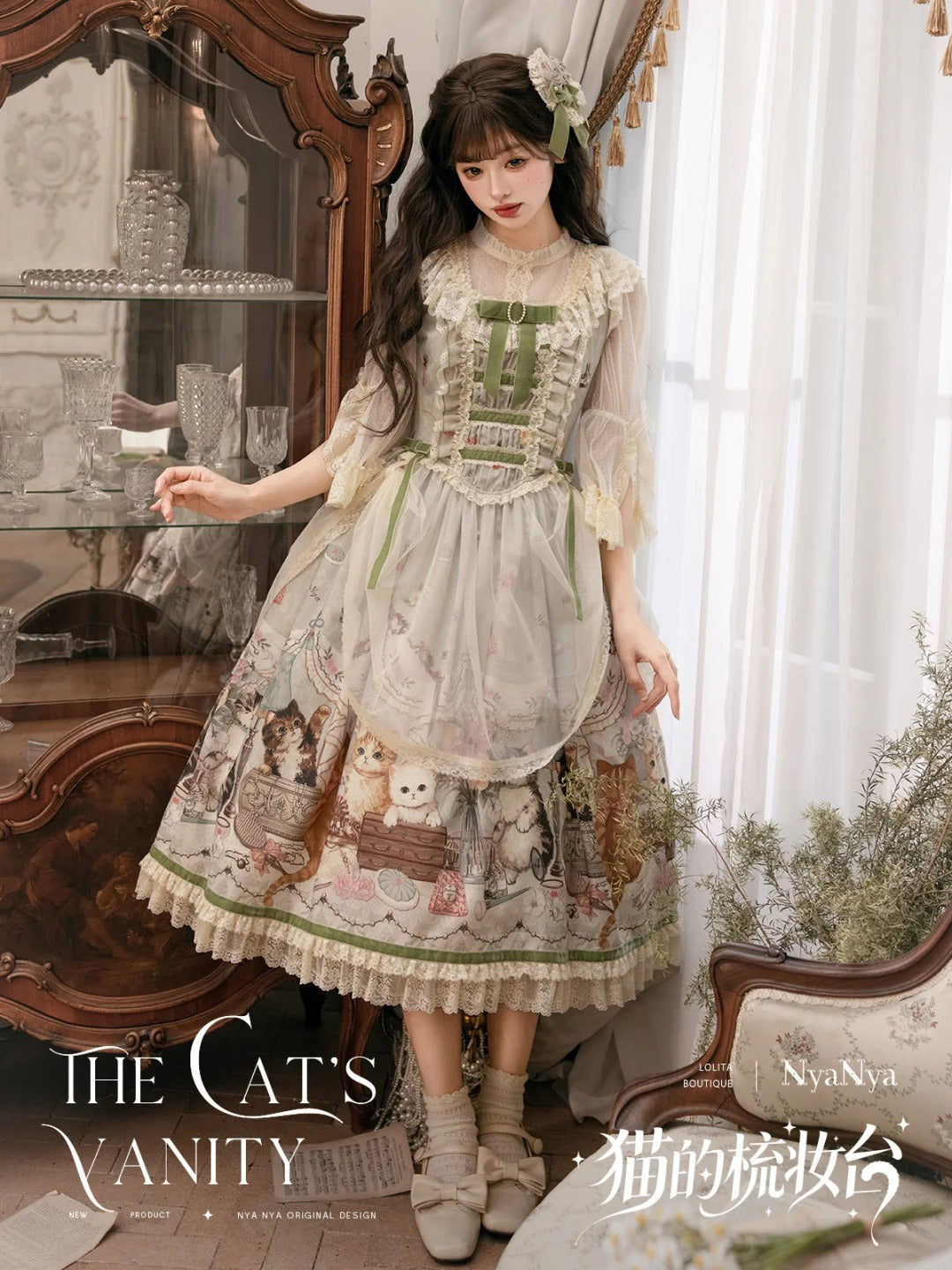 【受注予約~7/7】The Cats Vanity ジャンパースカート【NyaNya】