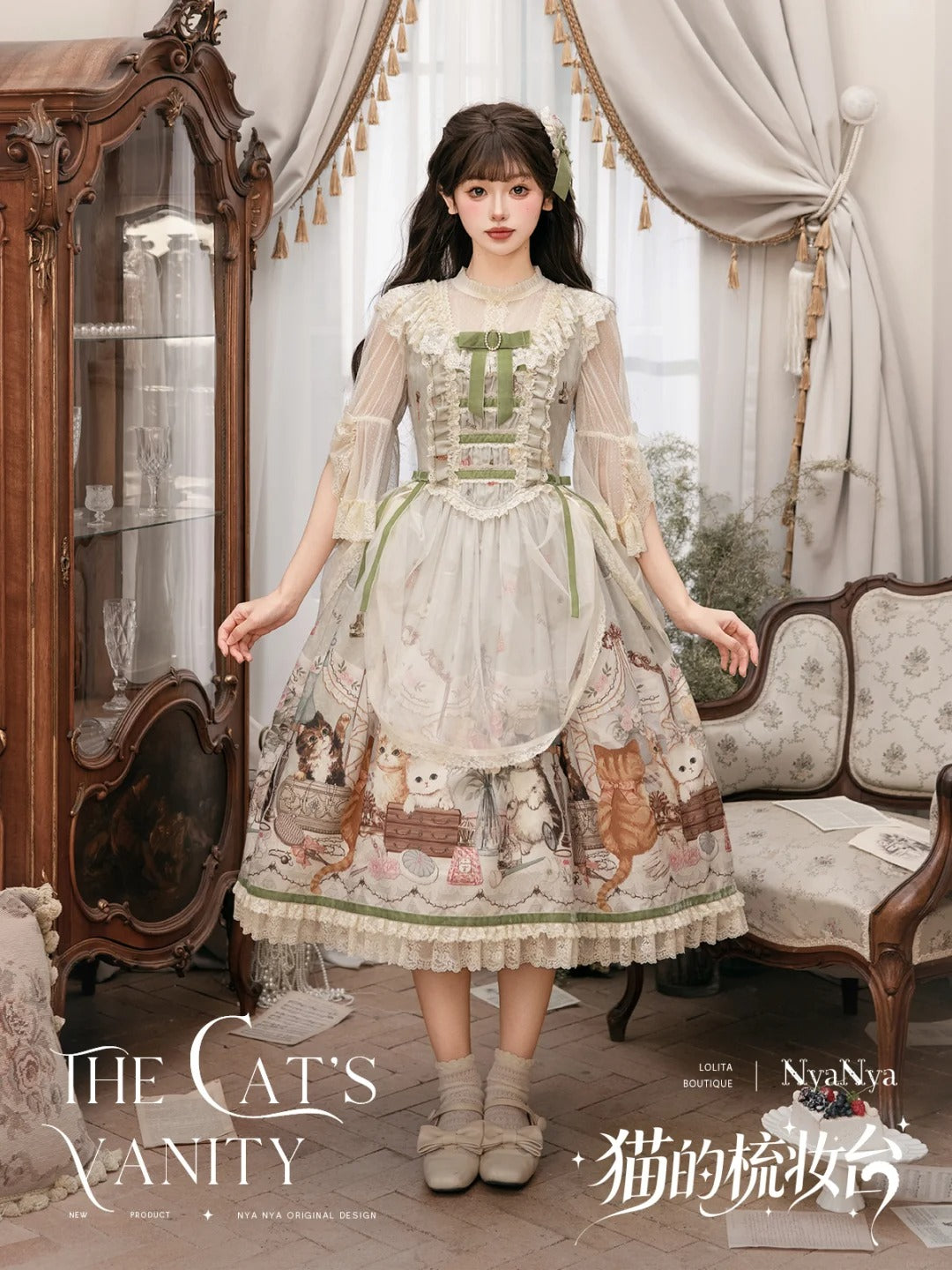 【受注予約~7/7】The Cats Vanity ジャンパースカート【NyaNya】