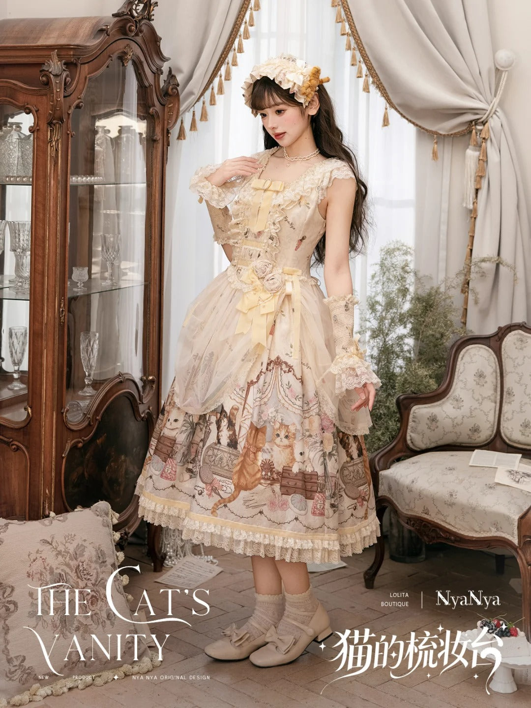 【受注予約~7/7】The Cats Vanity ジャンパースカート【NyaNya】