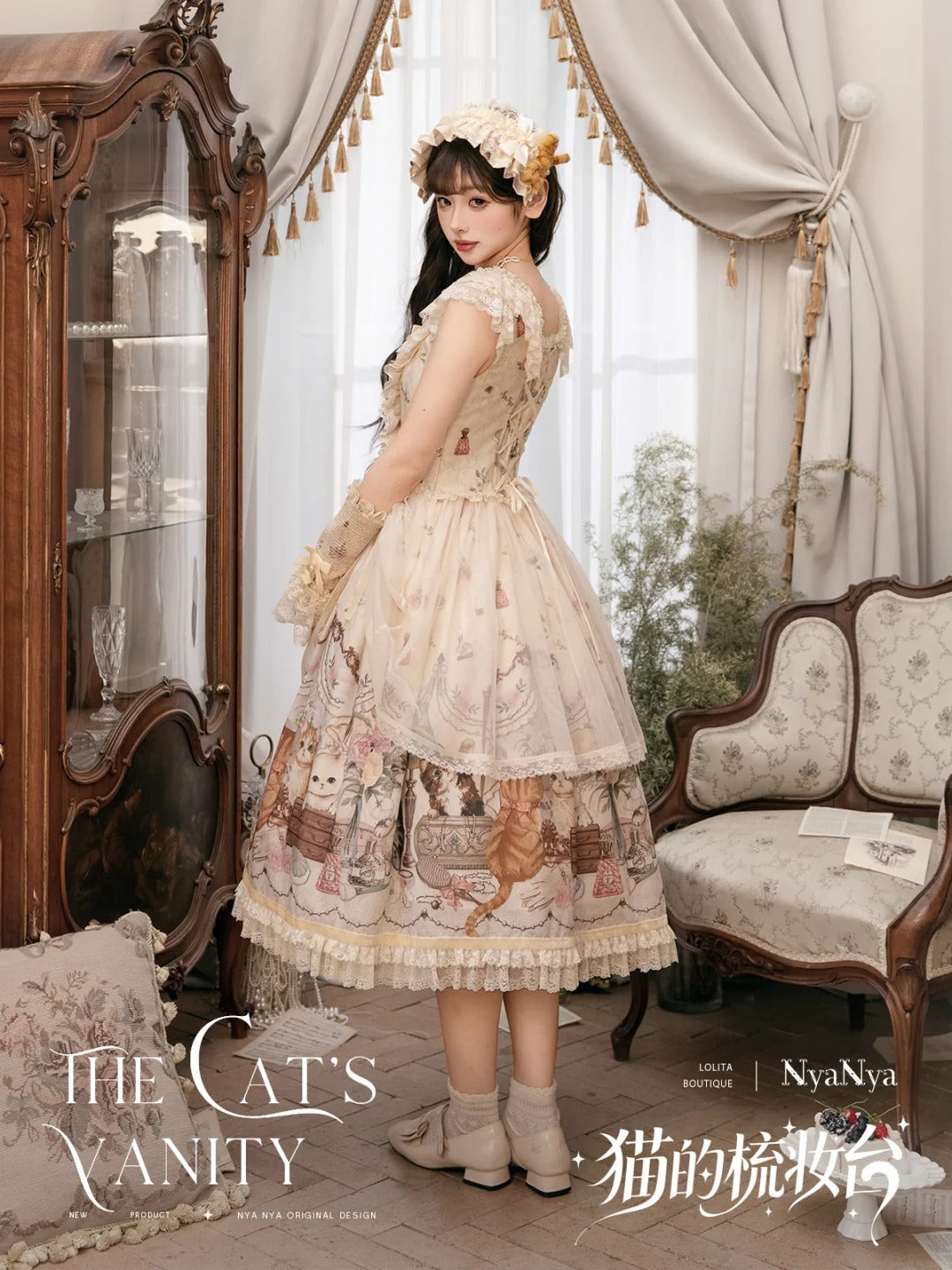 【受注予約~7/7】The Cats Vanity ジャンパースカート【NyaNya】