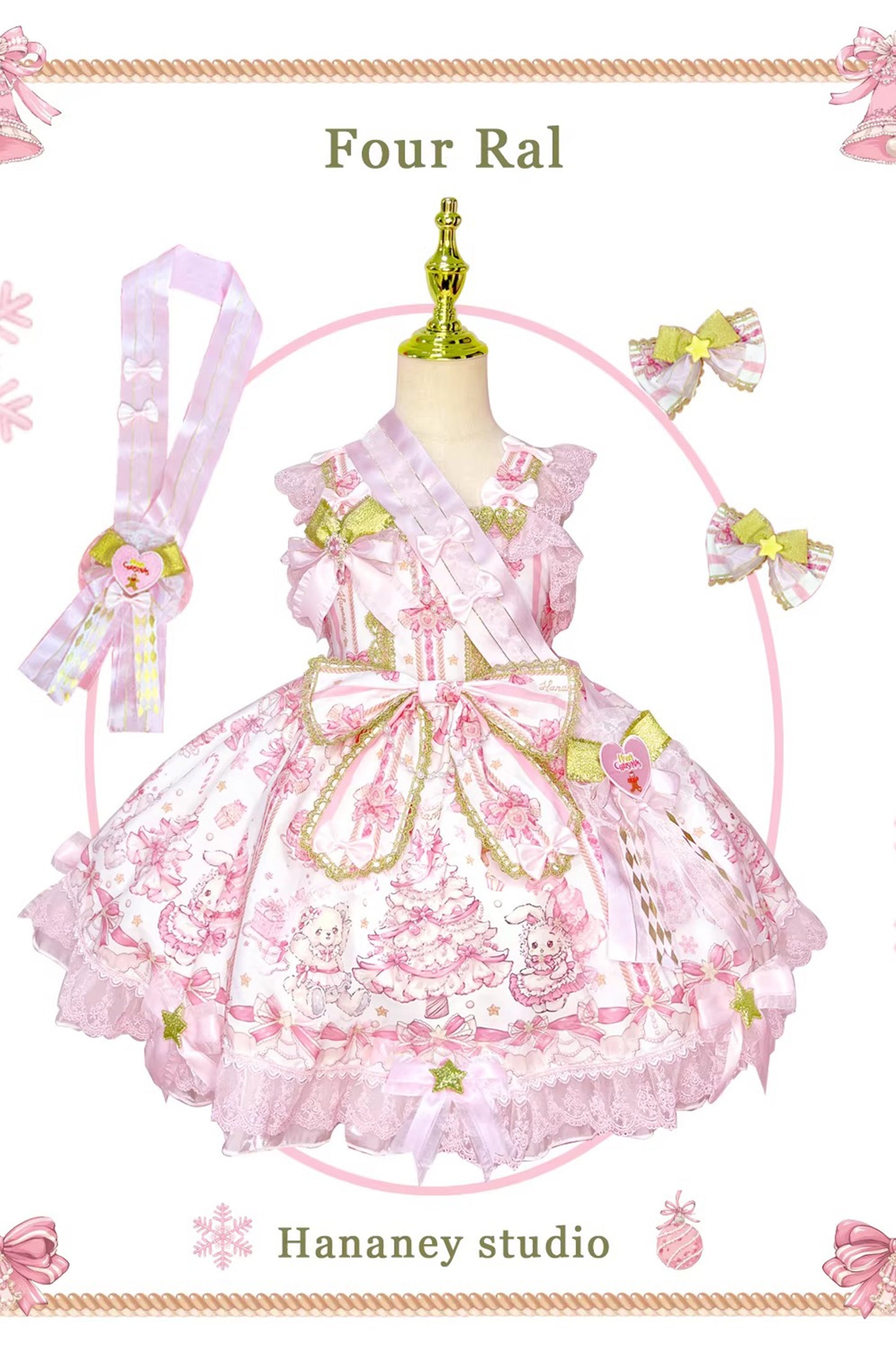 Rabbit Bear Birthday ジャンパースカートセット(キッズサイズ)【FOUR RAL】