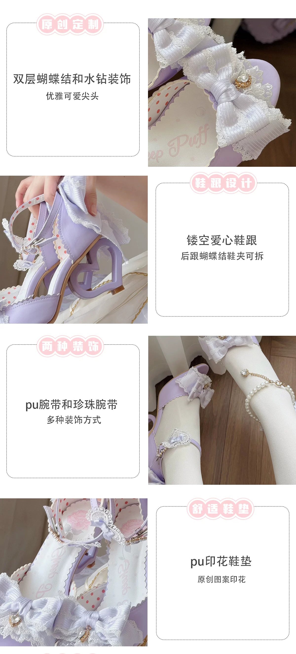 【受注予約~6/28】Love Melody ハートヒールミュール【Sheep Puff】