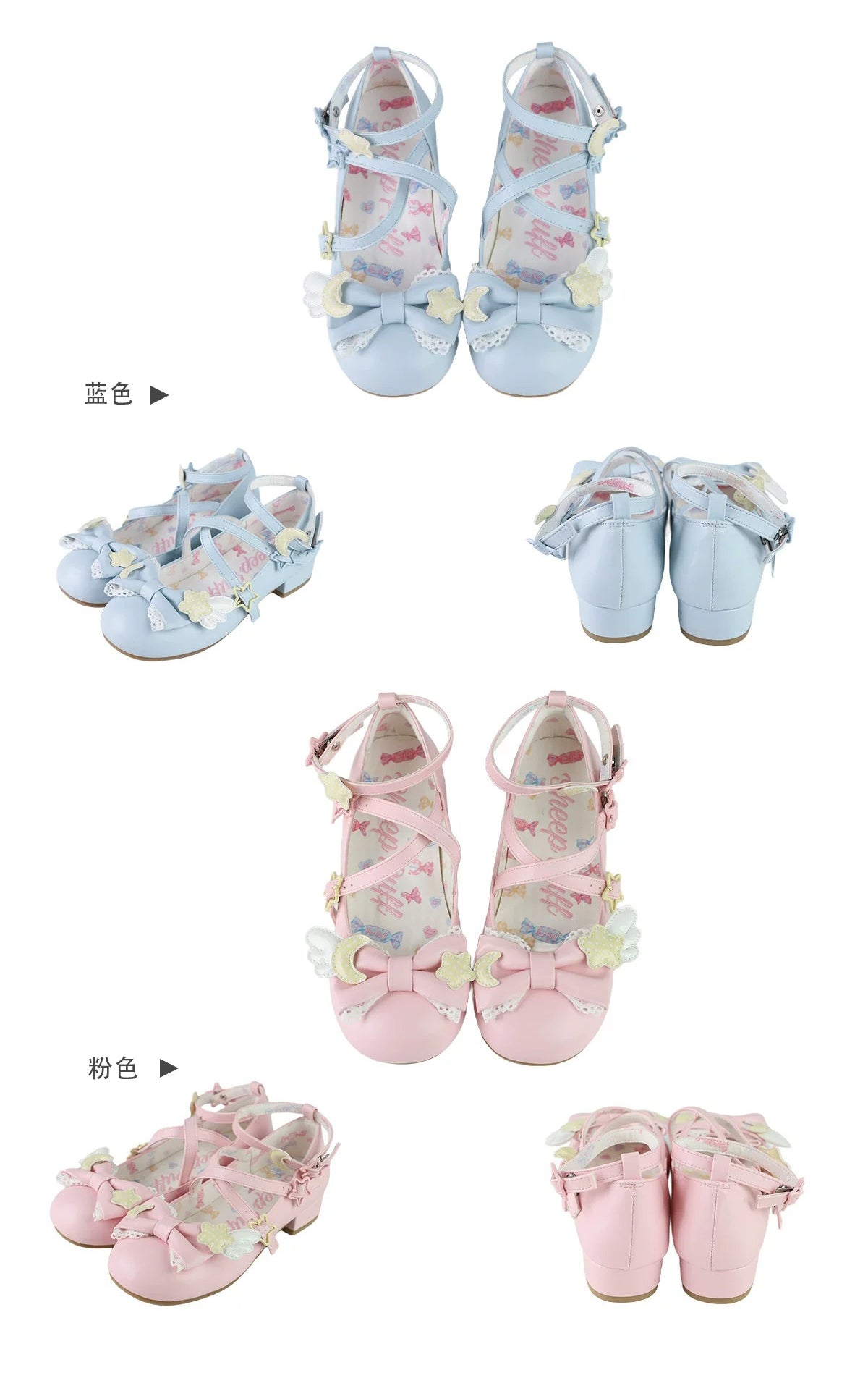 【受注予約~6/9】Star-Moon Angel クロスストラップパンプス【Sheep Puff】
