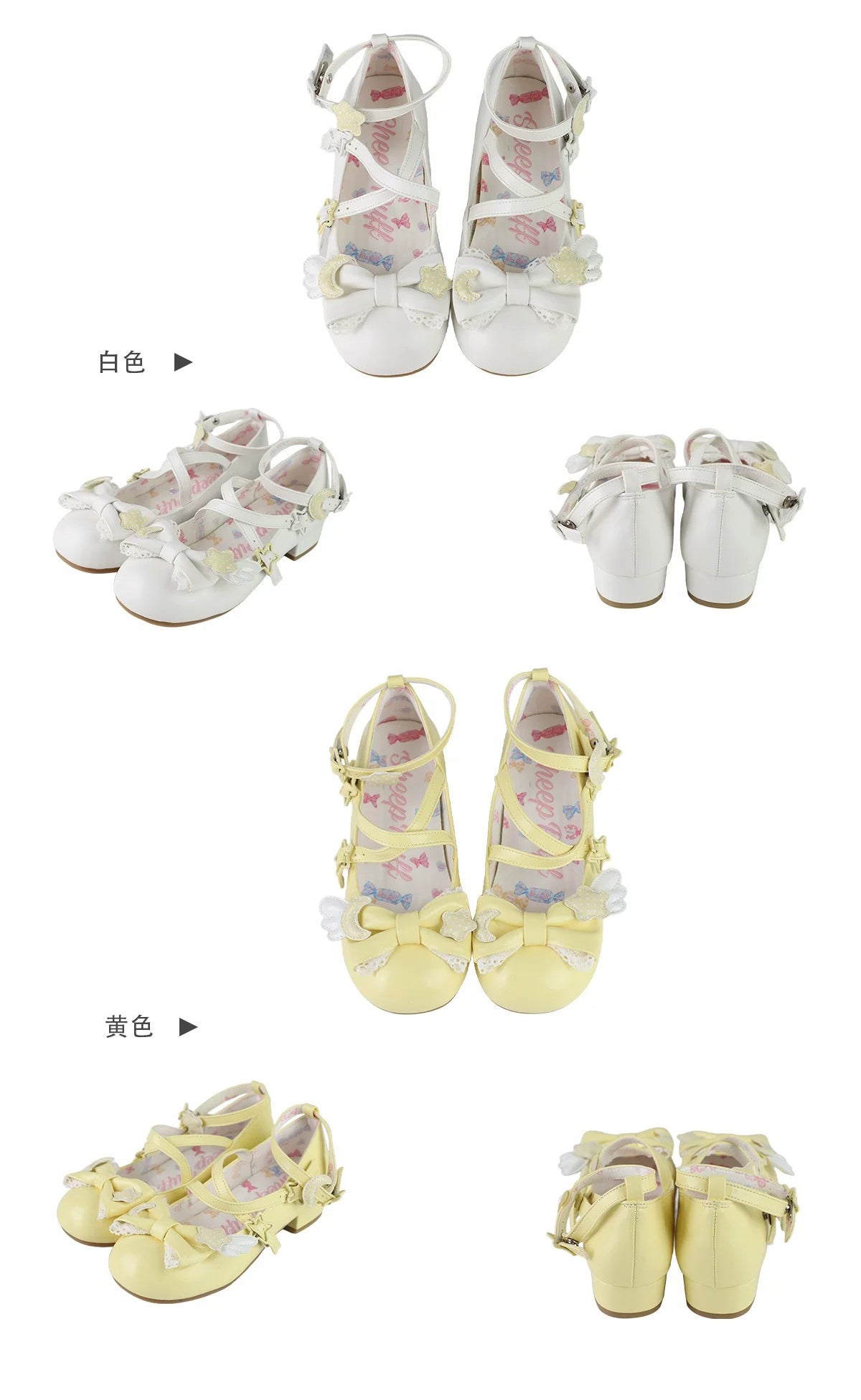 【受注予約~6/9】Star-Moon Angel クロスストラップパンプス【Sheep Puff】