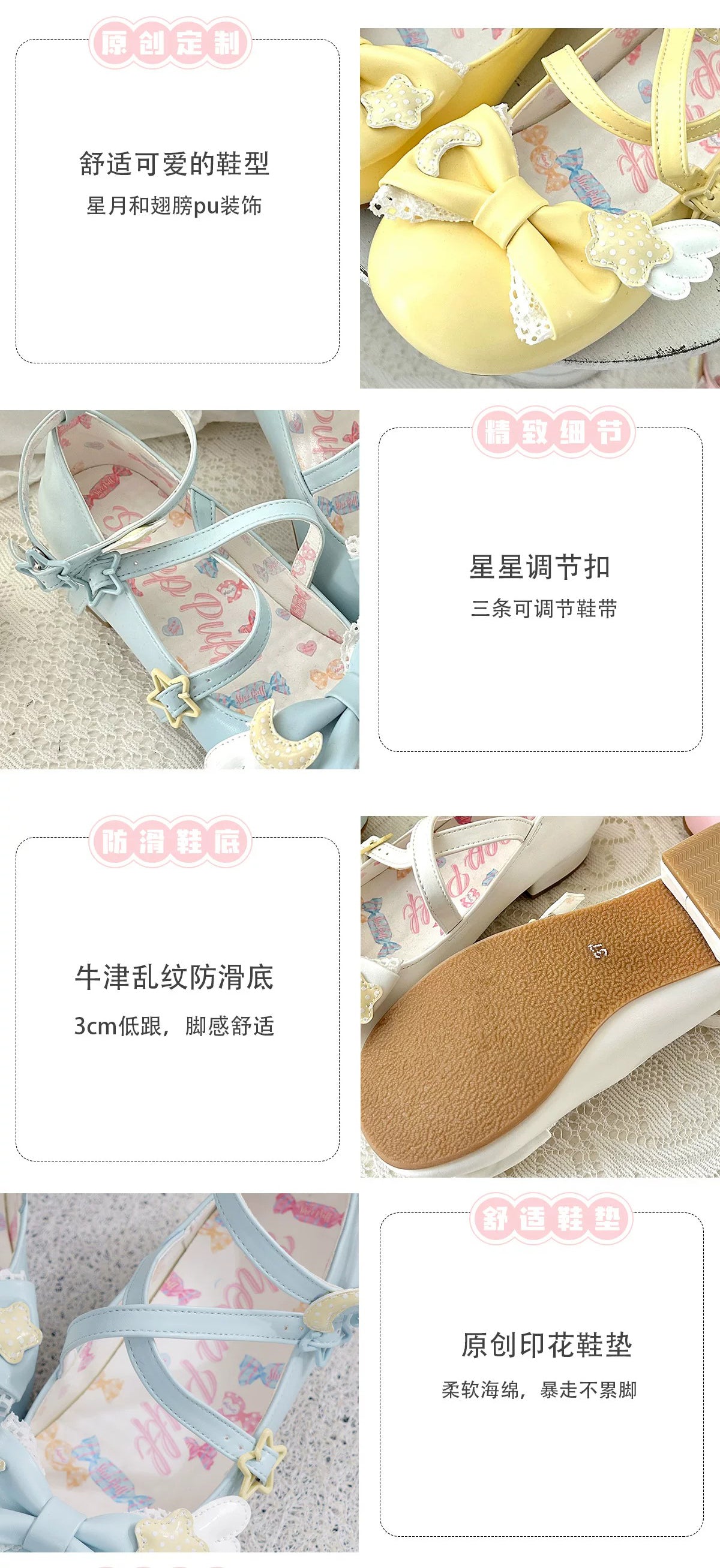 【受注予約~6/9】Star-Moon Angel クロスストラップパンプス【Sheep Puff】