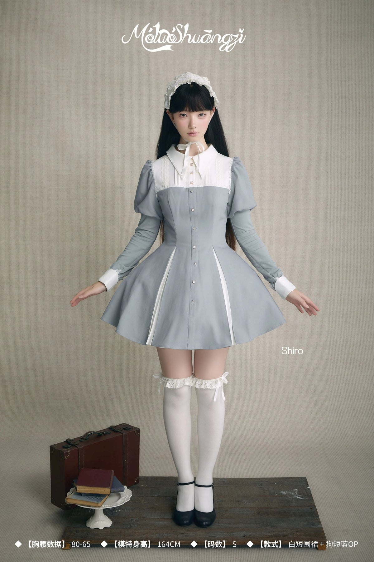 【受注予約~10/15】Dark Bubble ワンピース【摩羅双子】