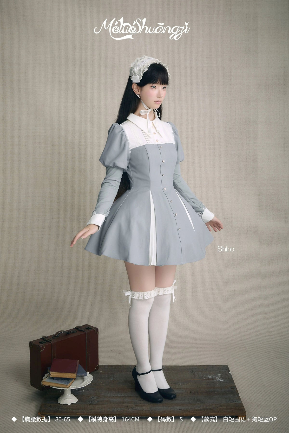 【受注予約~10/15】Dark Bubble ワンピース【摩羅双子】