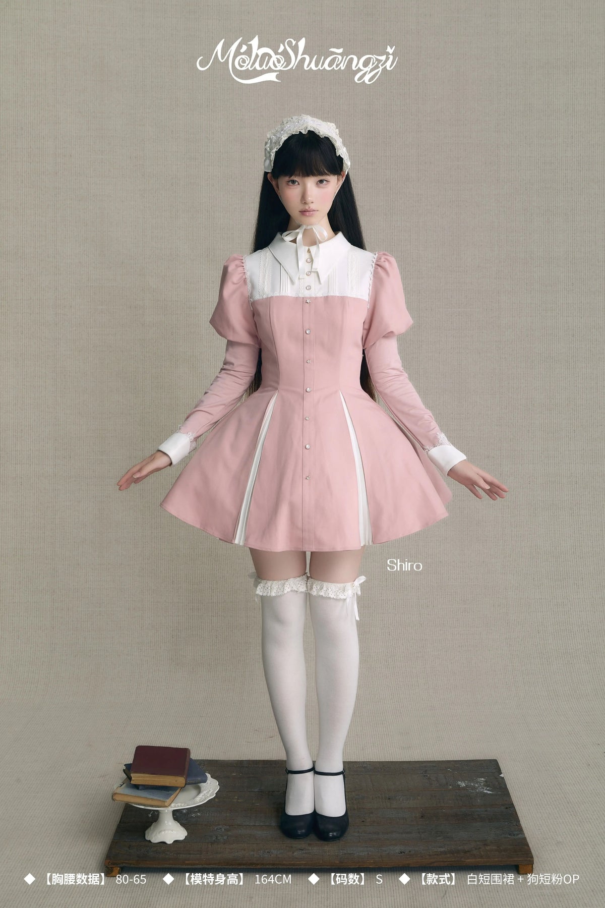 【受注予約~10/15】Dark Bubble ワンピース【摩羅双子】