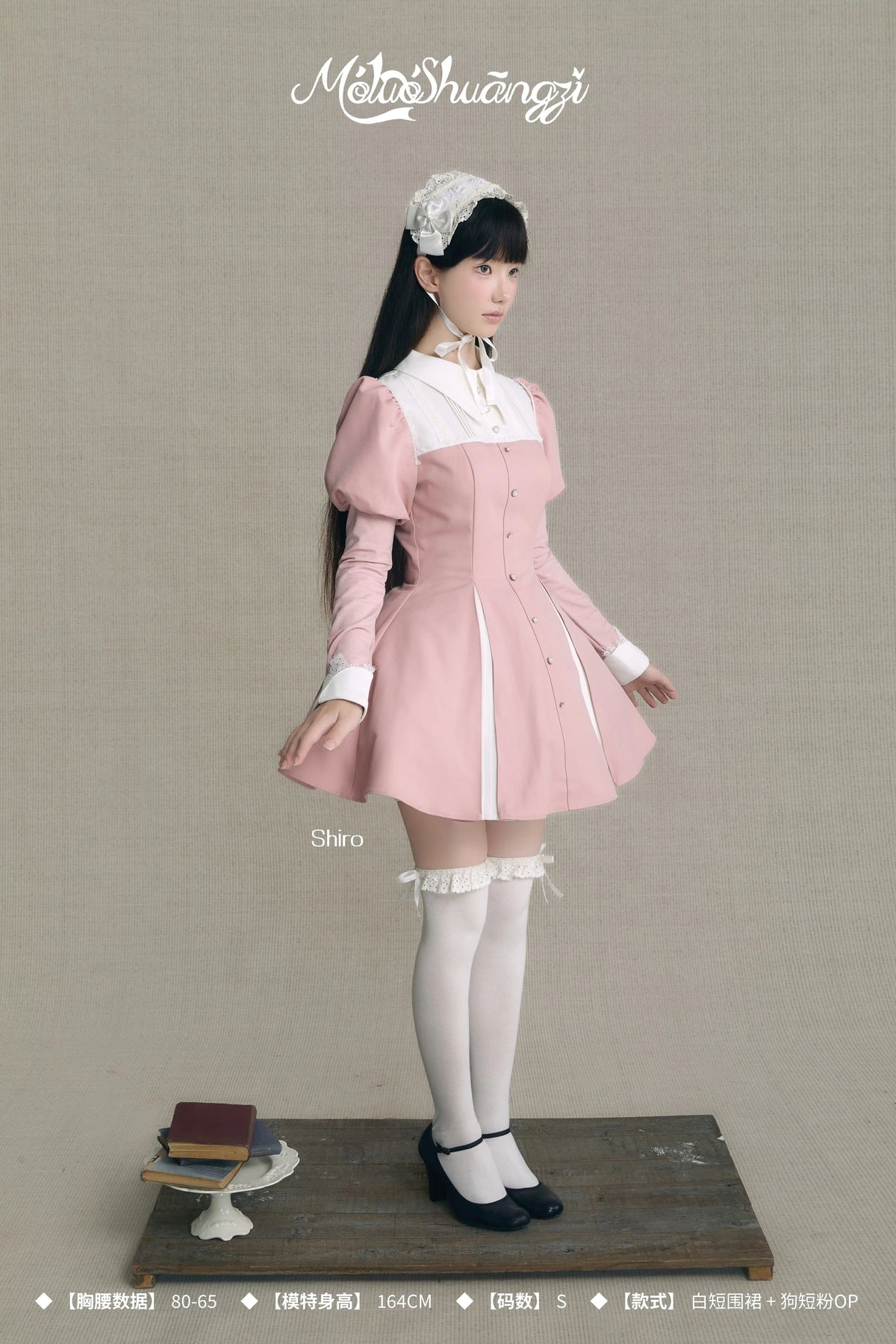 【受注予約~10/15】Dark Bubble ワンピース【摩羅双子】