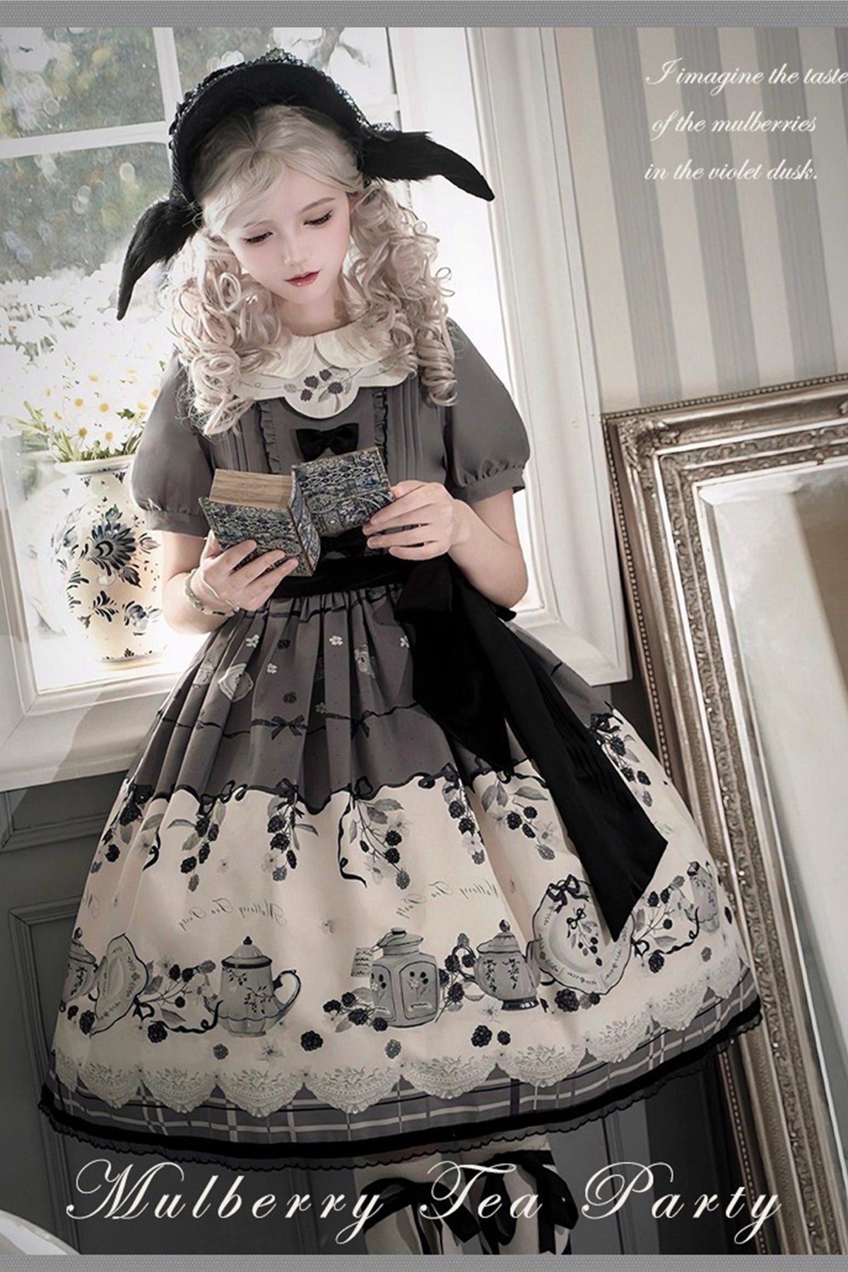 Mist Mulberry Tea ワンピース・ジャンパースカート【Forest Fairy Tale】