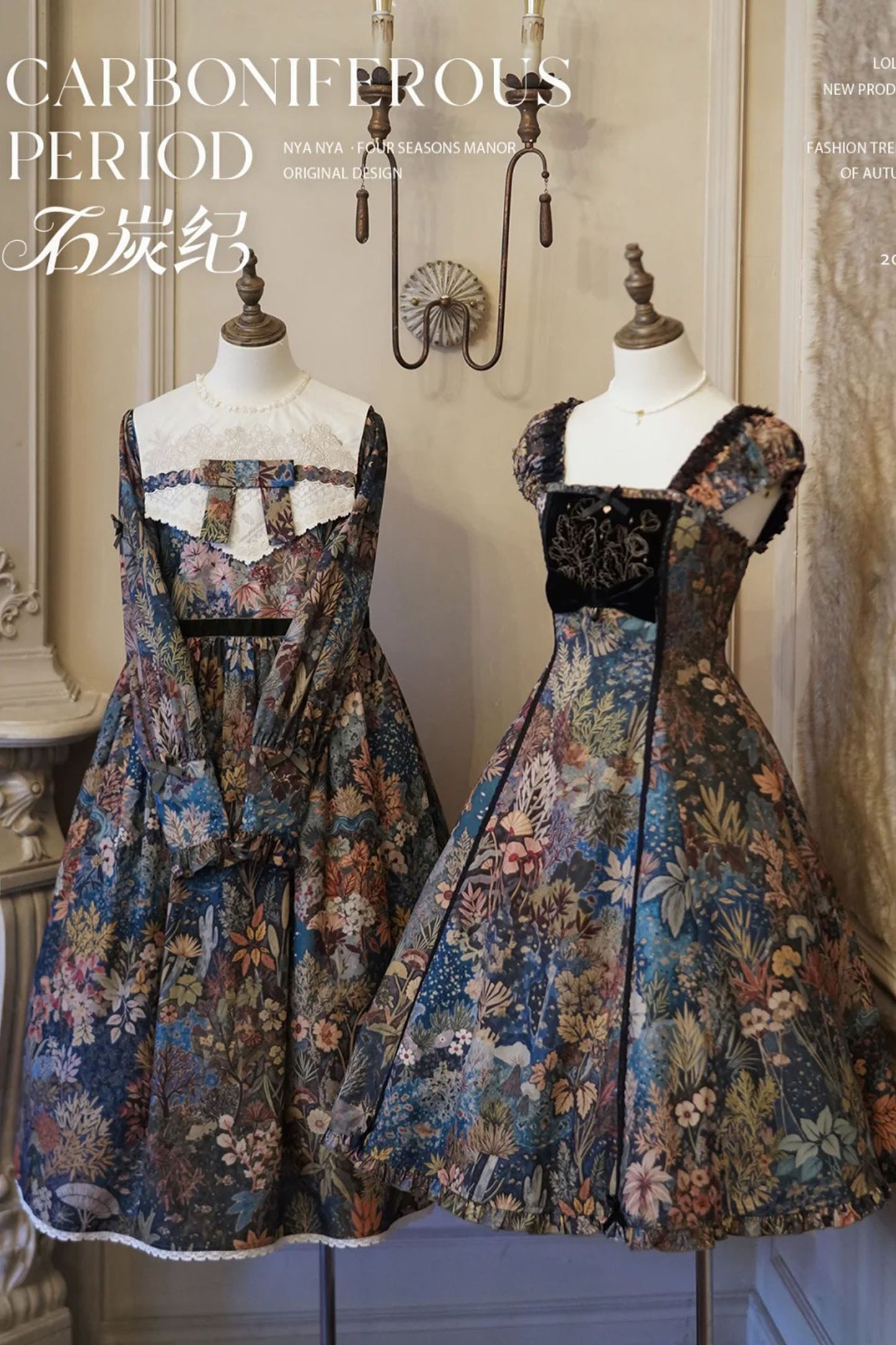 【受注予約~10/29】石炭紀 ワンピース・ジャンパースカート・ブラウス【NyaNya】