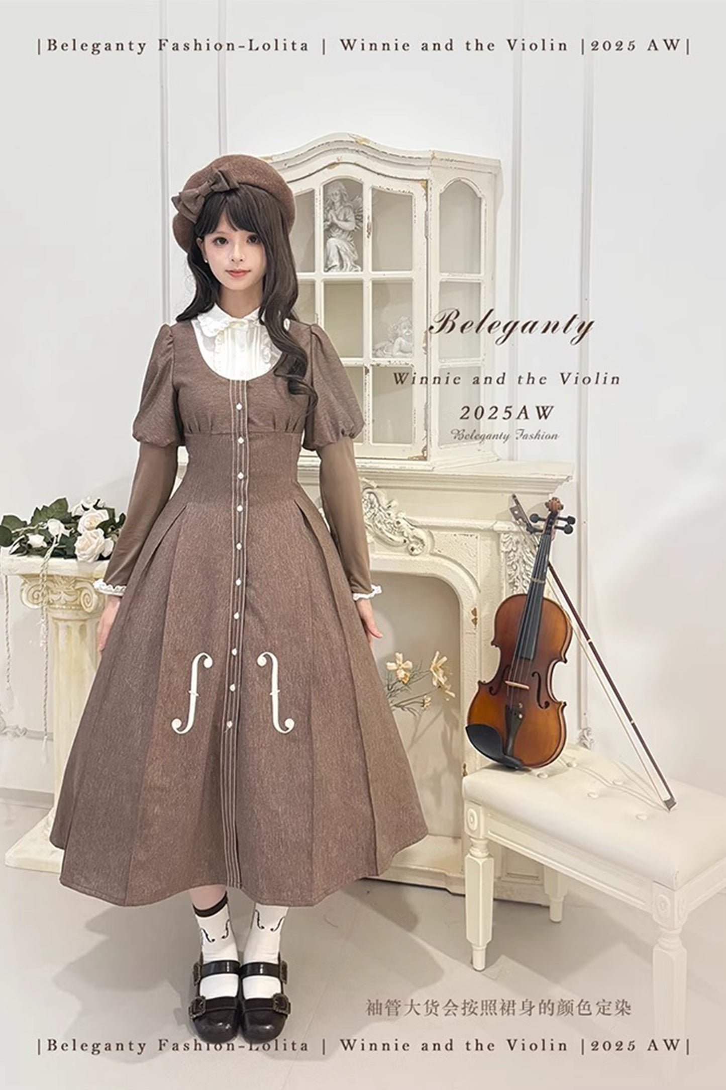 【受注予約~11/18】Winnie and the Violin ワンピース【Beleganty】