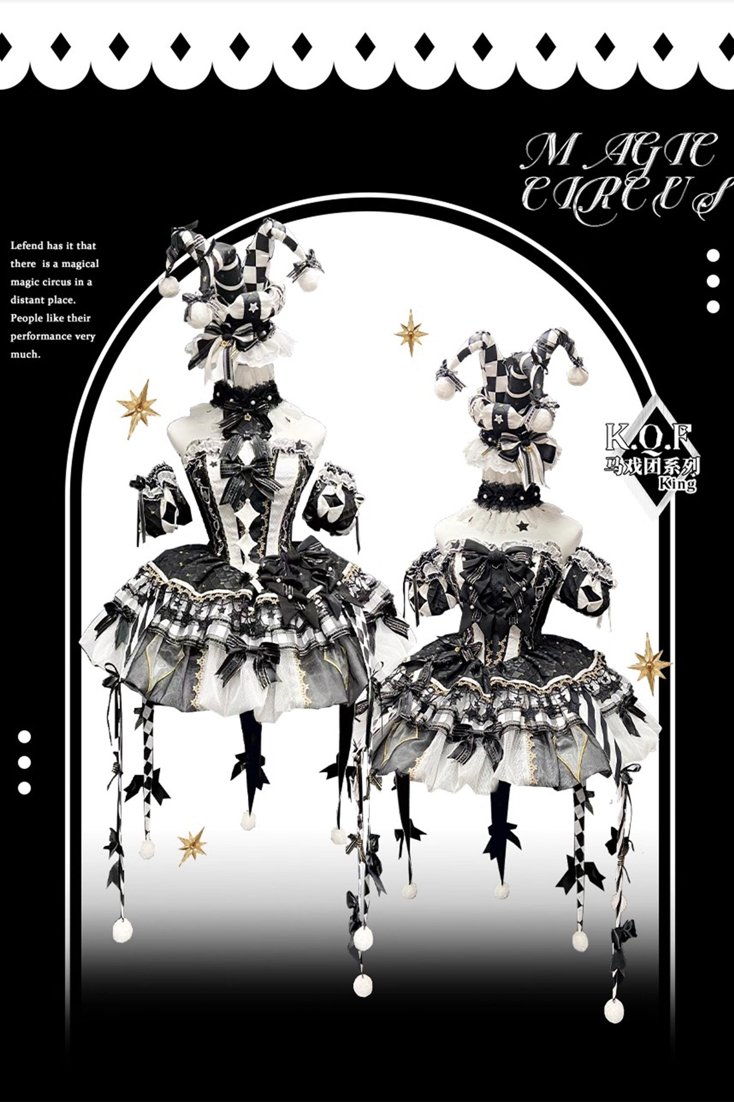 【受注予約~12/24】K.Q.Fサーカス団 フルセット【咩耶】