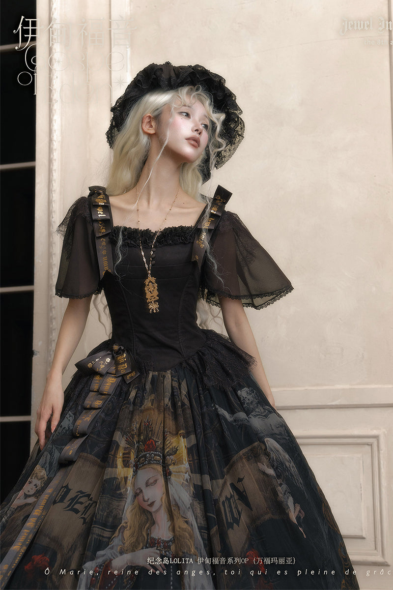 【受注予約~1/28】福音の歌 ワンピース【JND】