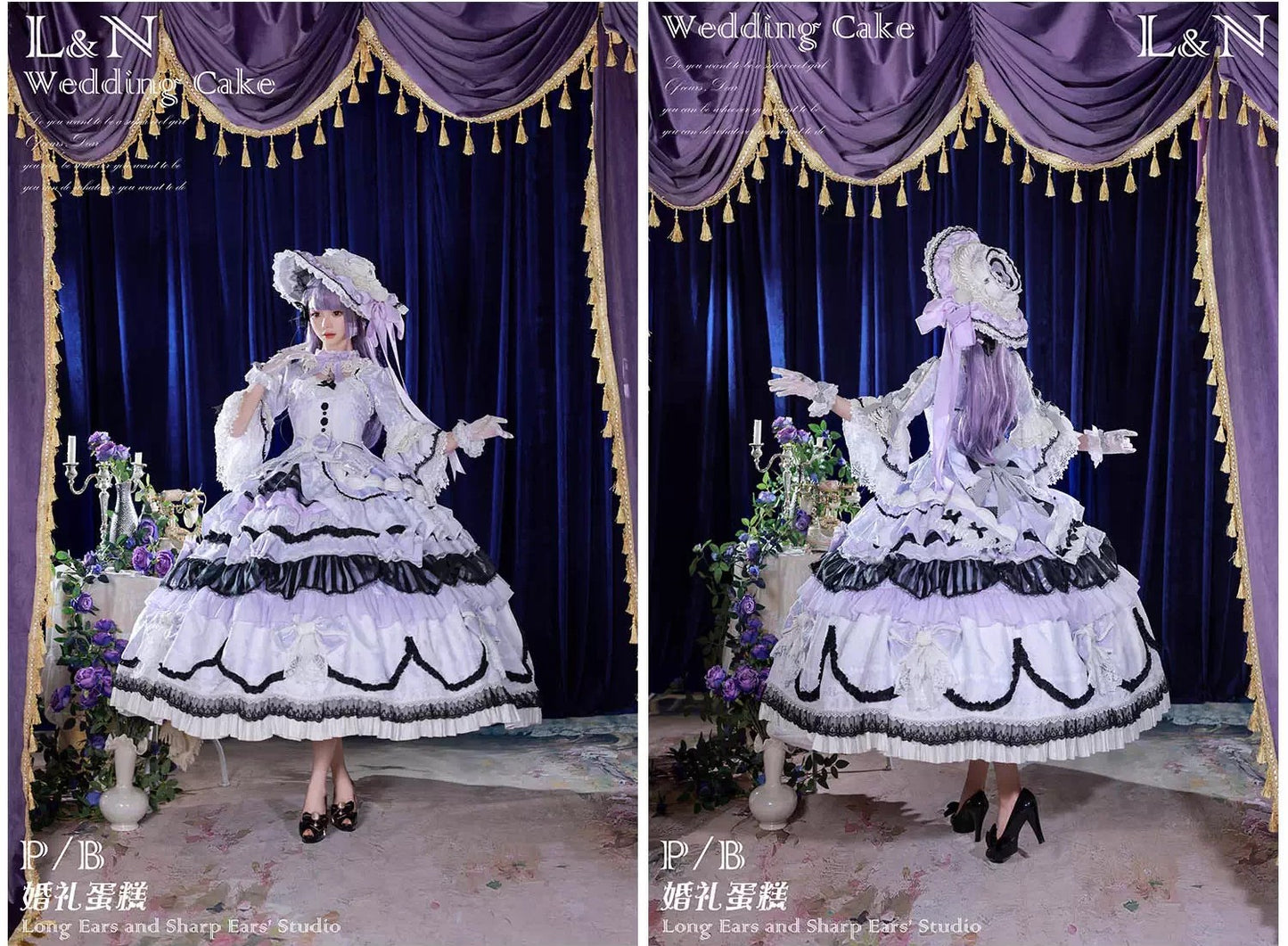 【受注予約~2/16】Wedding Cake フルセット【Long ears and Sharp ears】