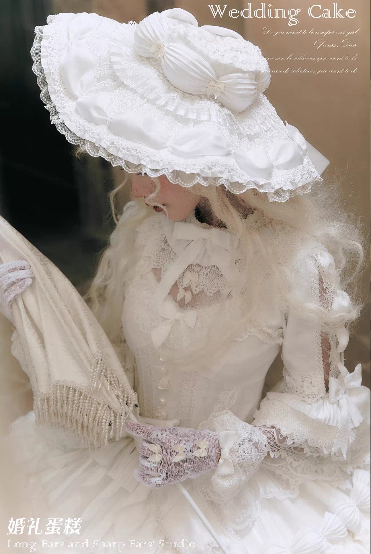 【受注予約~2/16】Wedding Cake フルセット【Long ears and Sharp ears】