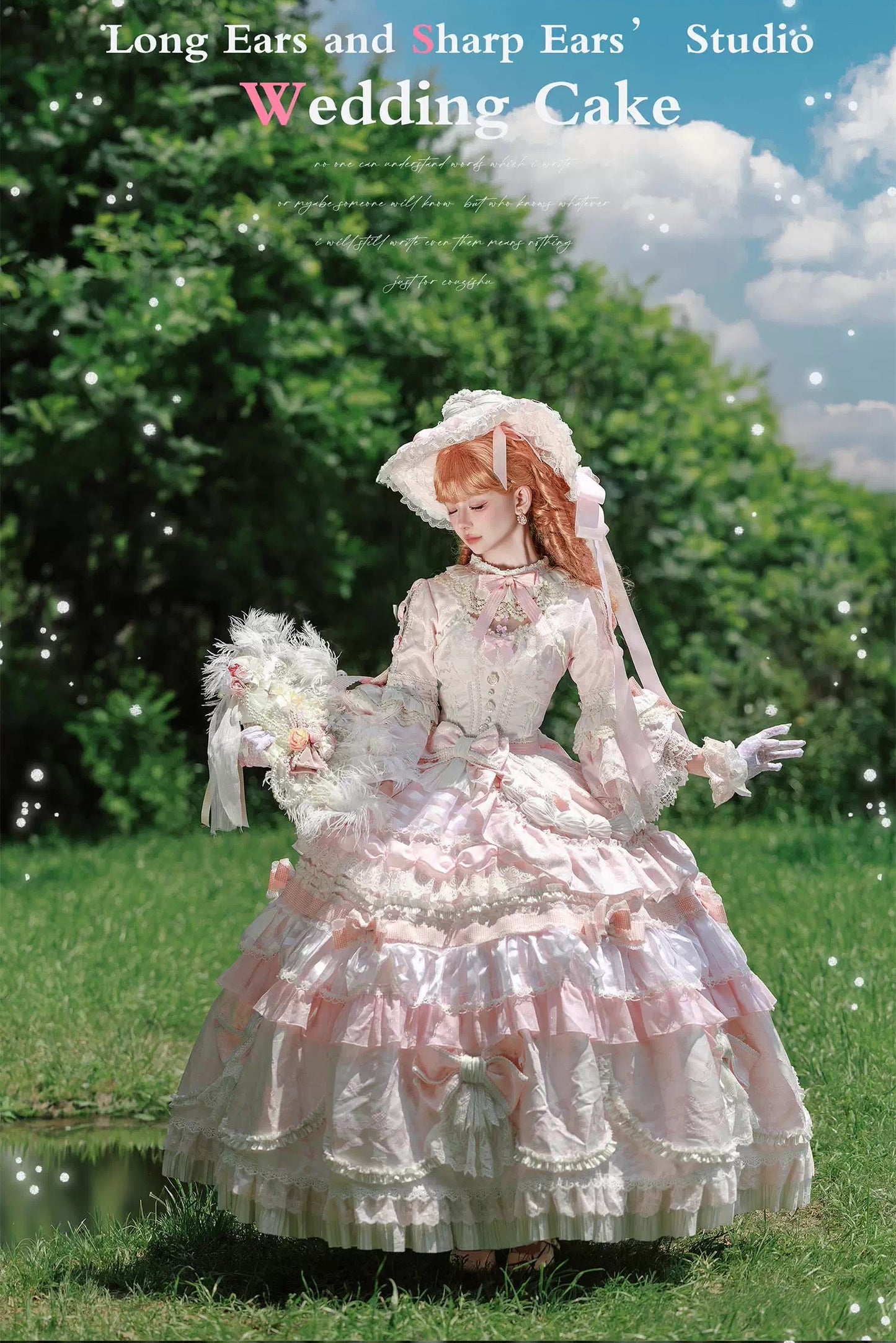 【受注予約~2/16】Wedding Cake フルセット【Long ears and Sharp ears】