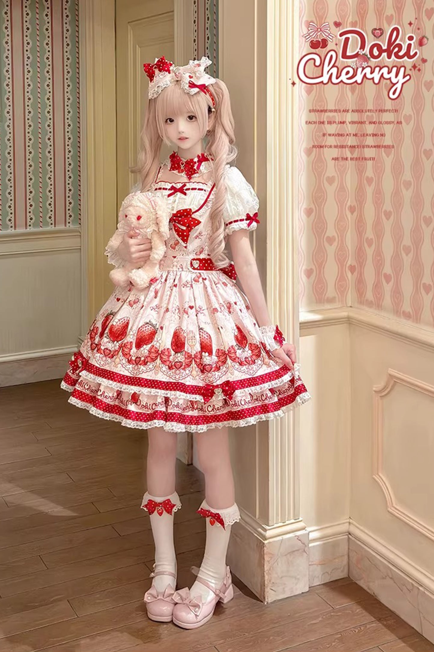 【受注予約~3/25】いちご物語 フルセット【Doki Cherry】