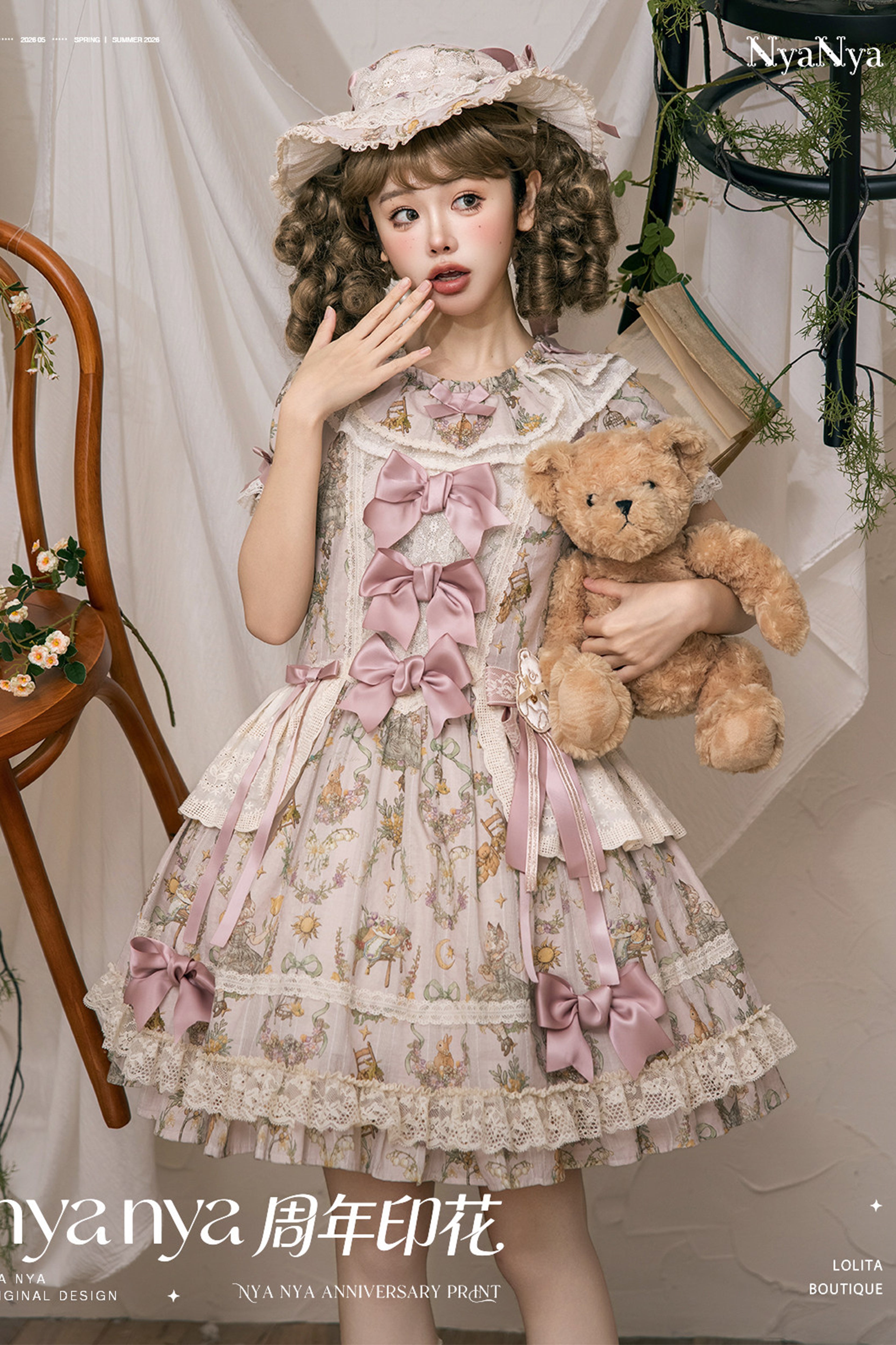 エペティス　epetice ロングスカート　ピンク　L タックタイトスカート(フューシャピンク) - seventen