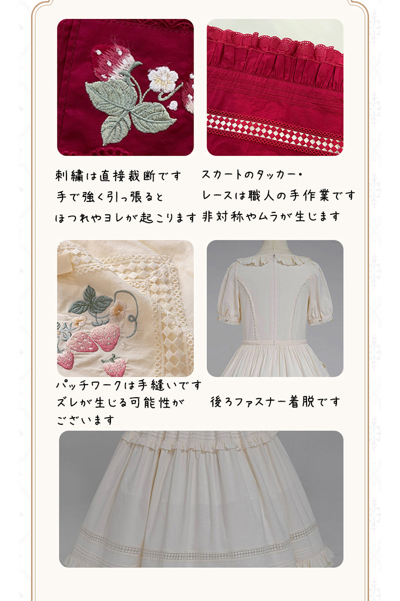 【受注予約~9/2】Strawberry Flowers on the Hill 5.0 ワンピース【NyaNya】