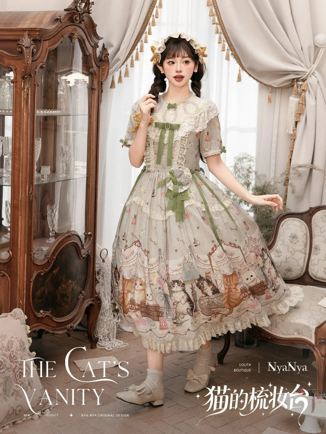 【受注予約~7/7】The Cats Vanity ワンピース【NyaNya】