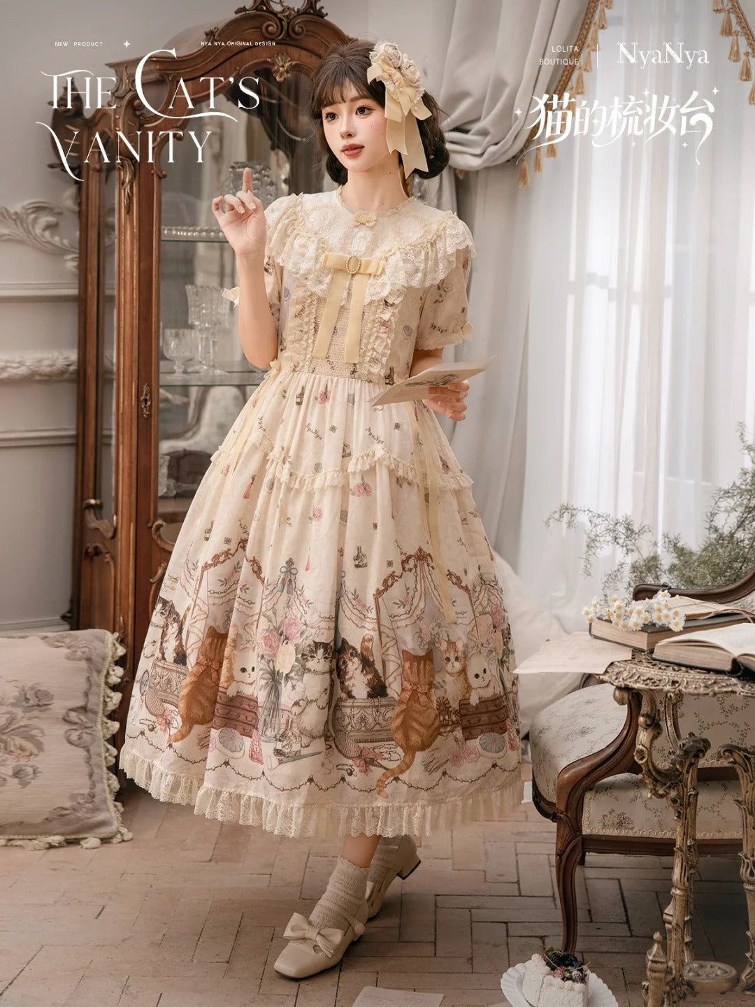 【受注予約~7/7】The Cats Vanity アクセサリー【NyaNya】