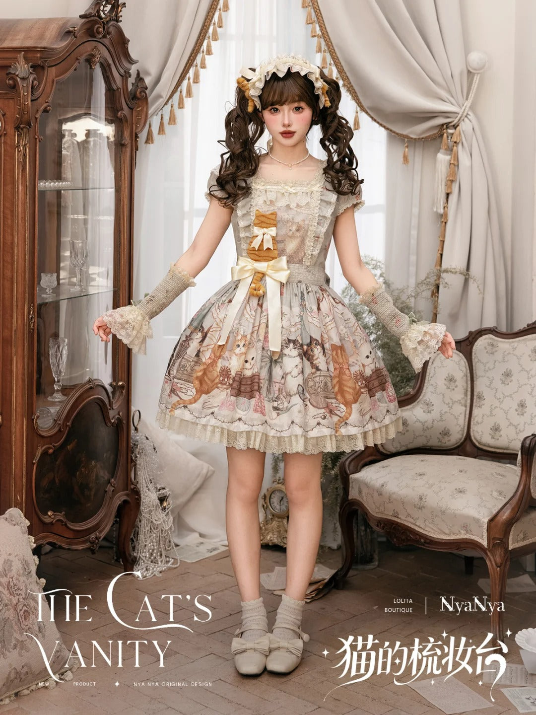 【受注予約~7/7】The Cats Vanity アクセサリー【NyaNya】