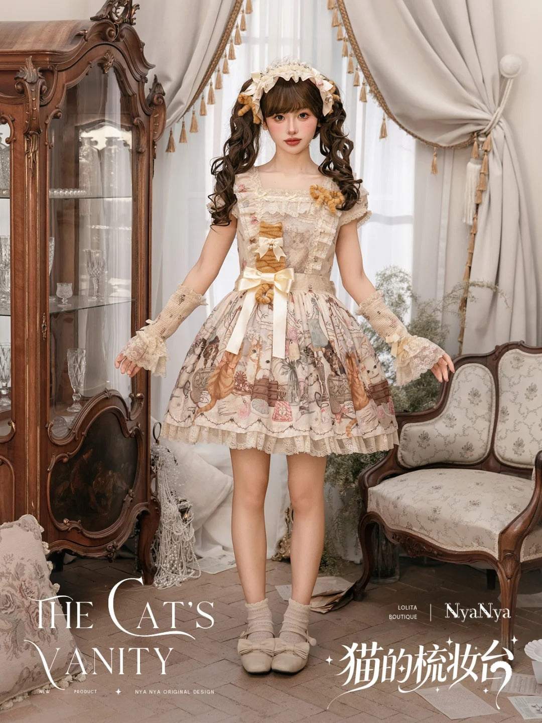 【受注予約~7/7】The Cats Vanity ワンピース【NyaNya】