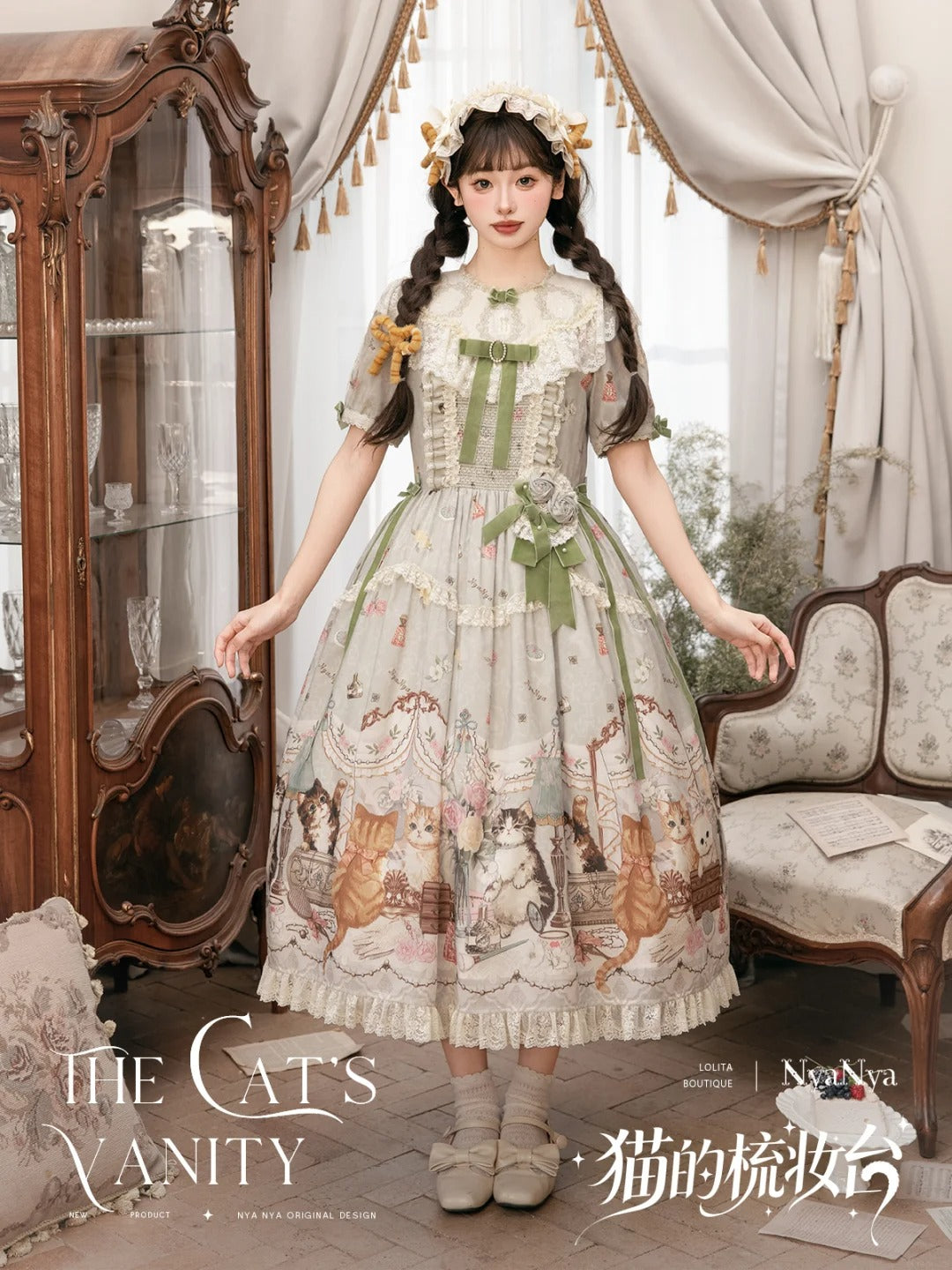 【受注予約~7/7】The Cats Vanity ワンピース【NyaNya】