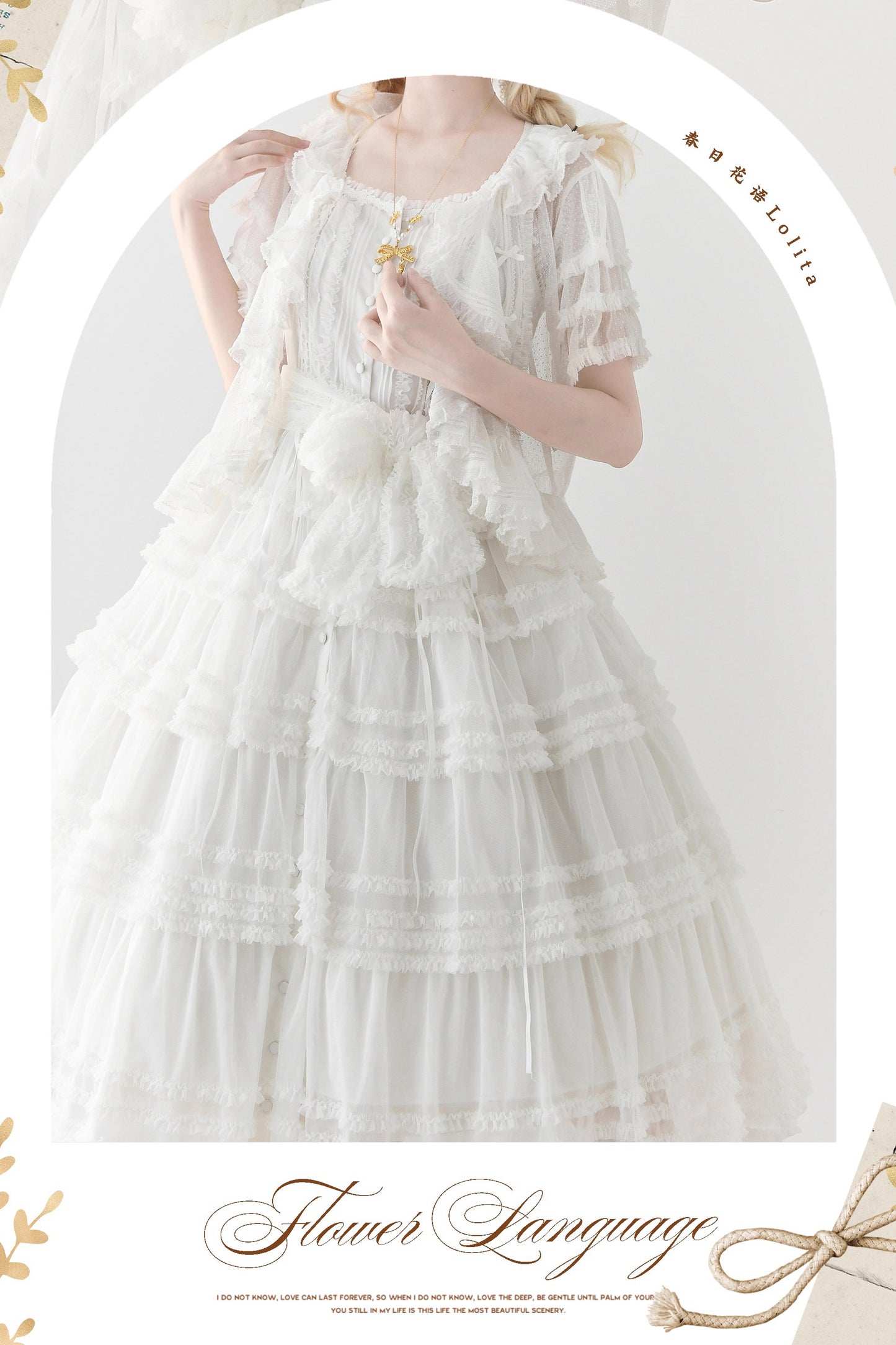 【受注予約~12/24】Lillian's Summer カーディガン(半袖)【Spring Flower Language】